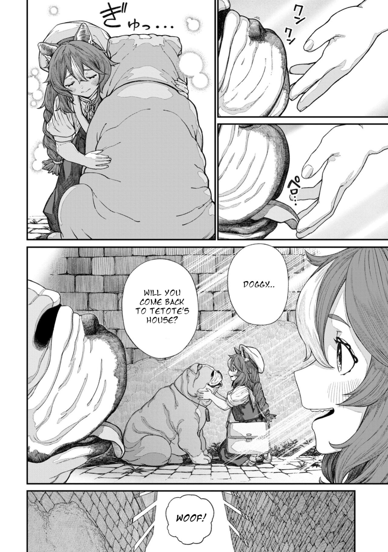 [pastime774] Unique Job "Tanetsuke Oji-san" o Kakutoku shimashita 13 | I Acquired the Unique Job (Class) [Mating Oji-san] Ch. 13