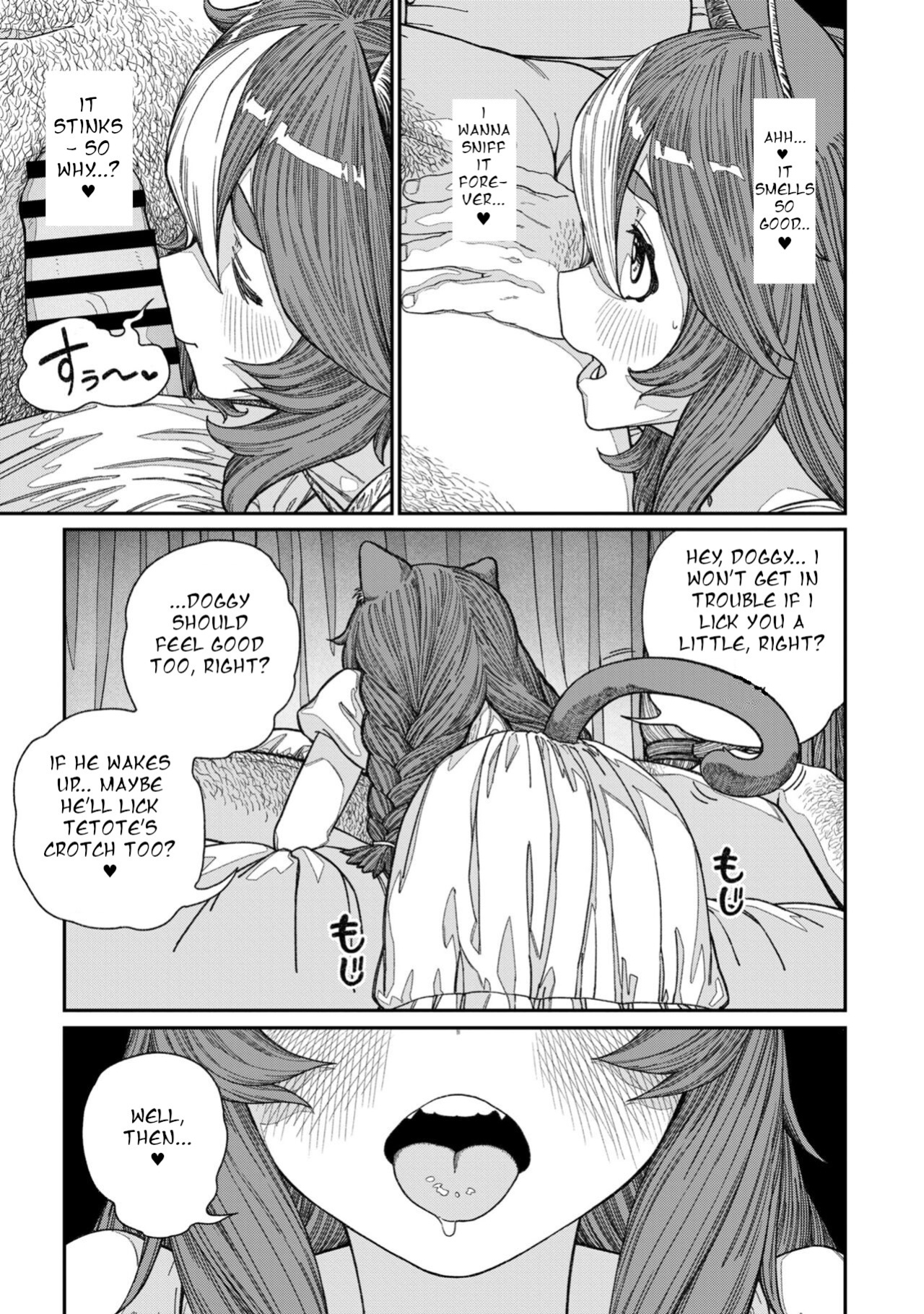 [pastime774] Unique Job "Tanetsuke Oji-san" o Kakutoku shimashita 13 | I Acquired the Unique Job (Class) [Mating Oji-san] Ch. 13