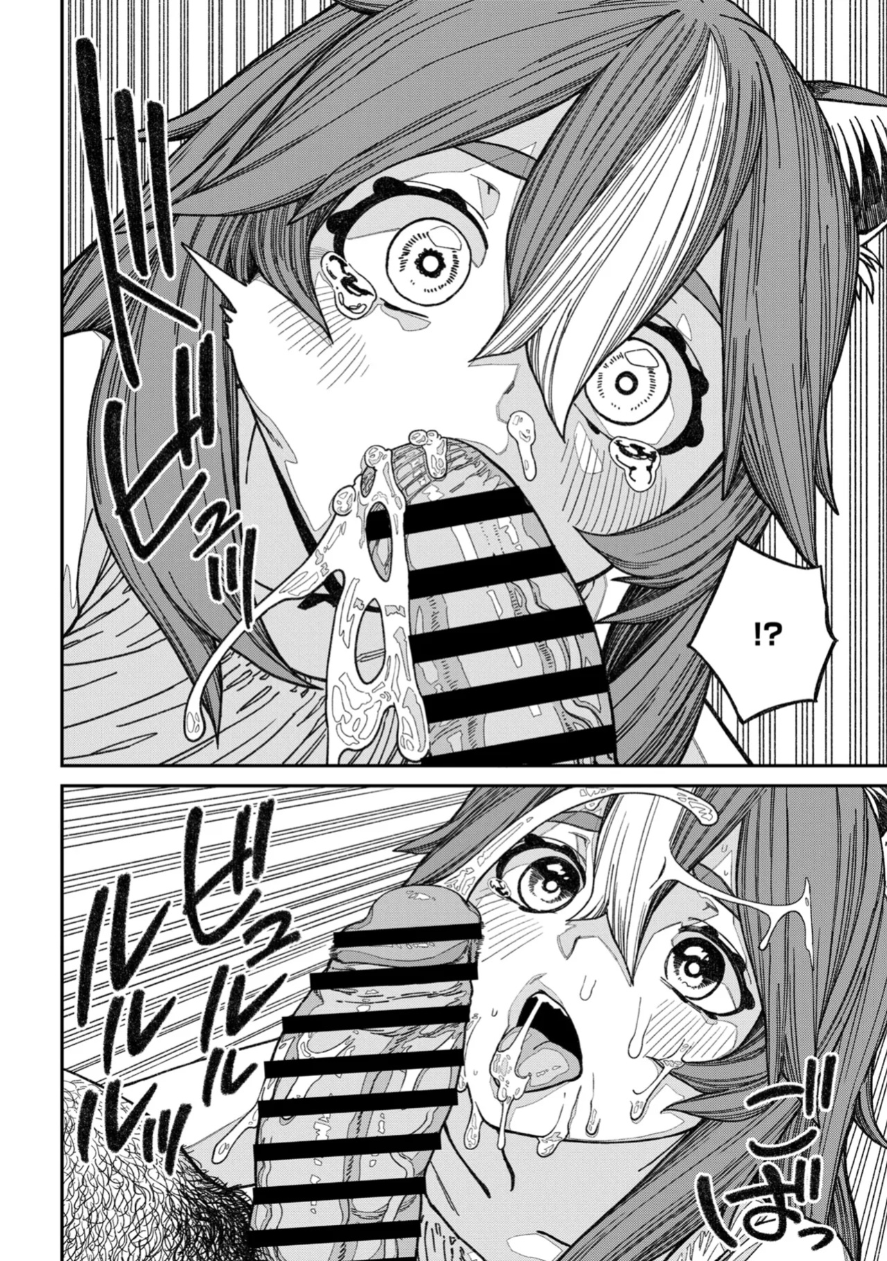 [pastime774] Unique Job "Tanetsuke Oji-san" o Kakutoku shimashita 13 | I Acquired the Unique Job (Class) [Mating Oji-san] Ch. 13