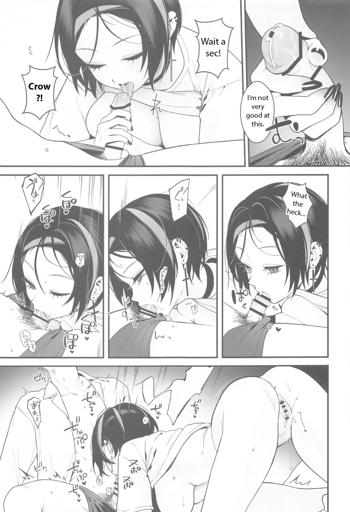 [Ohisashiburi] Self Abuse (Goddess of Victory: Nikke)
