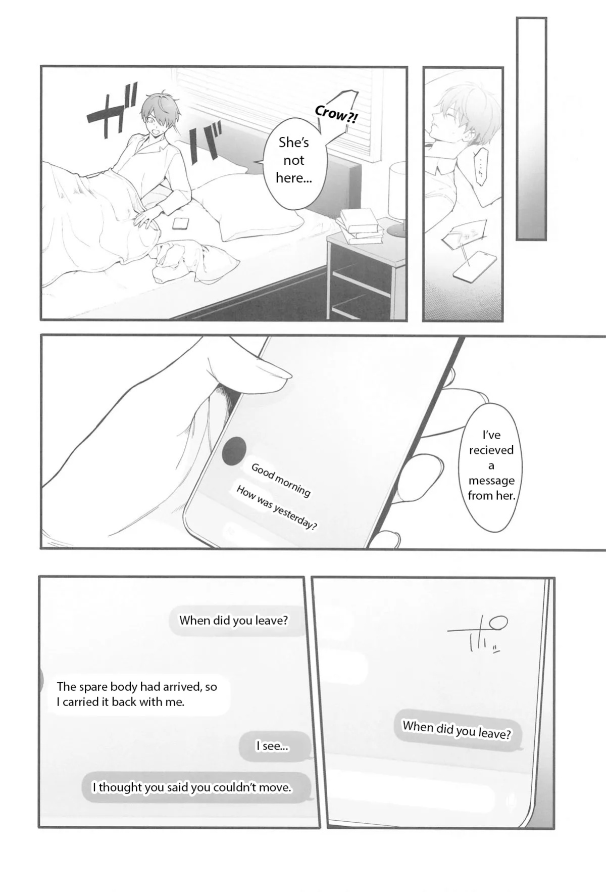 [Ohisashiburi] Self Abuse (Goddess of Victory: Nikke)