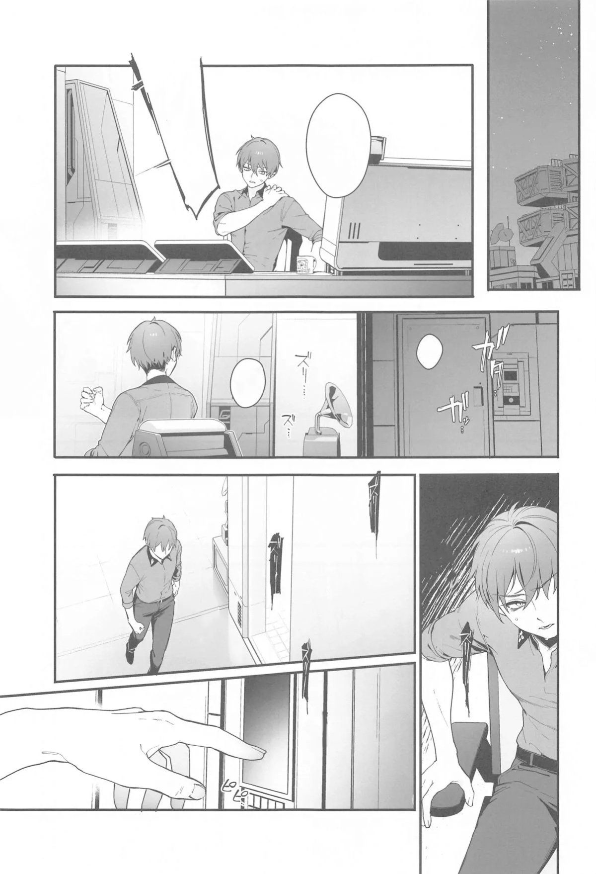 [Ohisashiburi] Self Abuse (Goddess of Victory: Nikke)