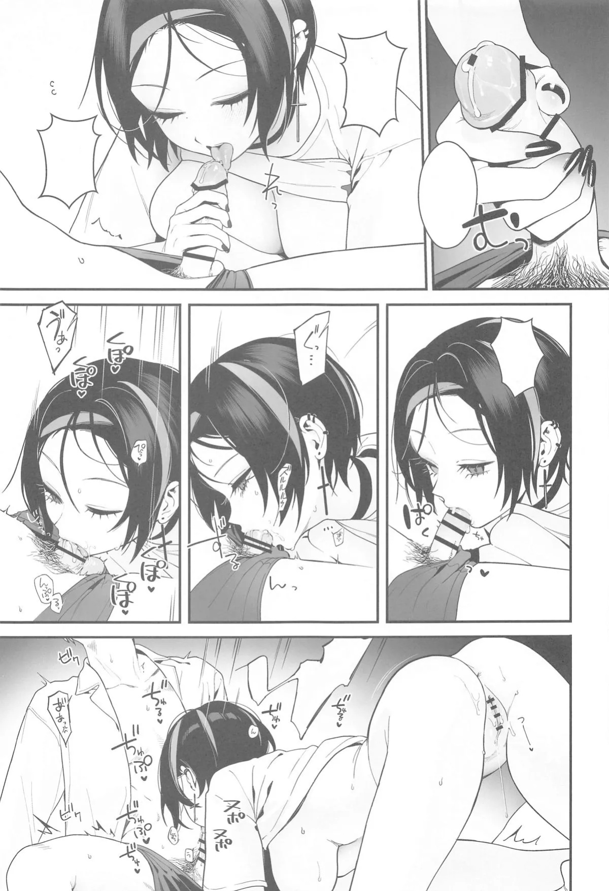 [Ohisashiburi] Self Abuse (Goddess of Victory: Nikke)