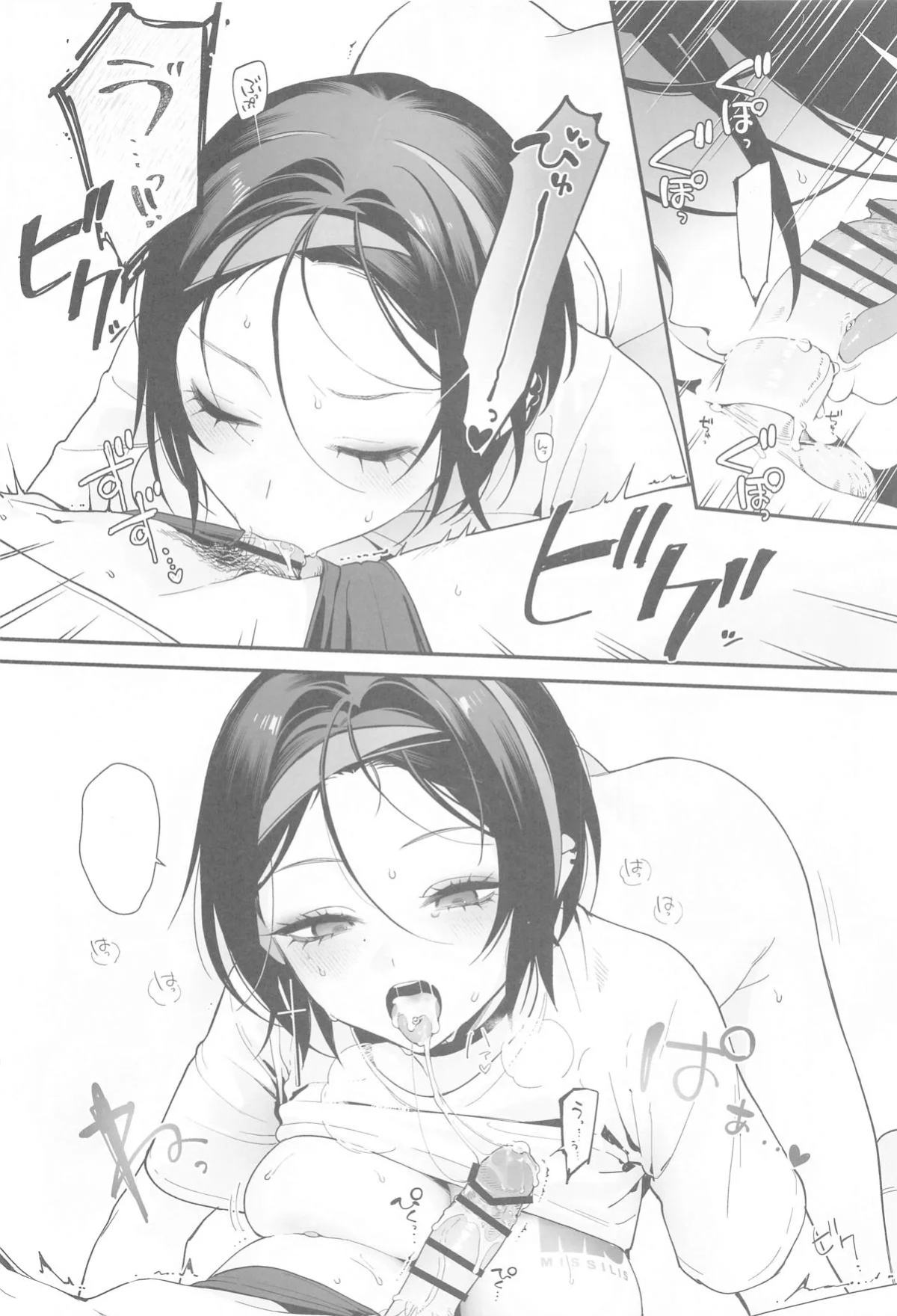 [Ohisashiburi] Self Abuse (Goddess of Victory: Nikke)