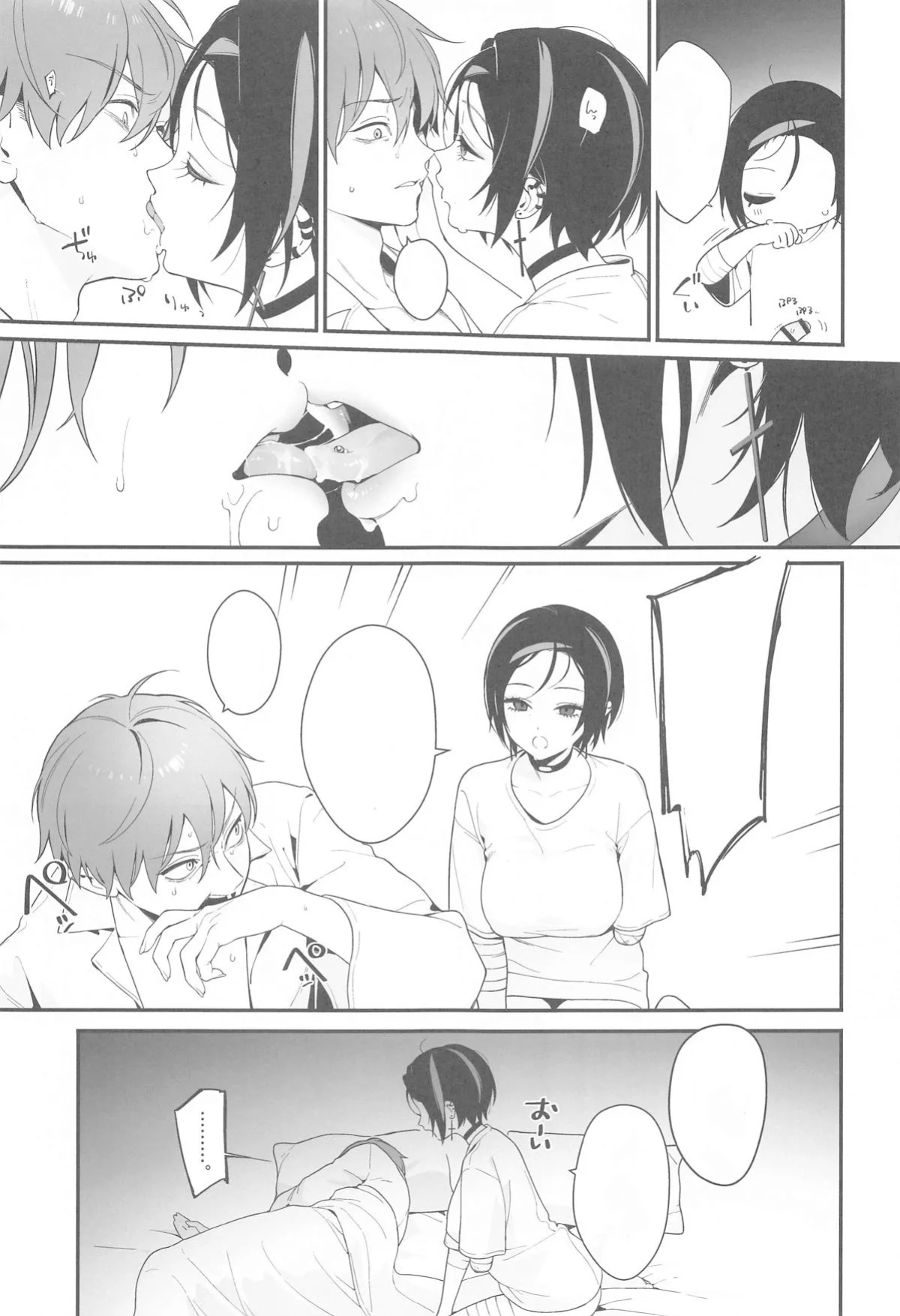 [Ohisashiburi] Self Abuse (Goddess of Victory: Nikke)