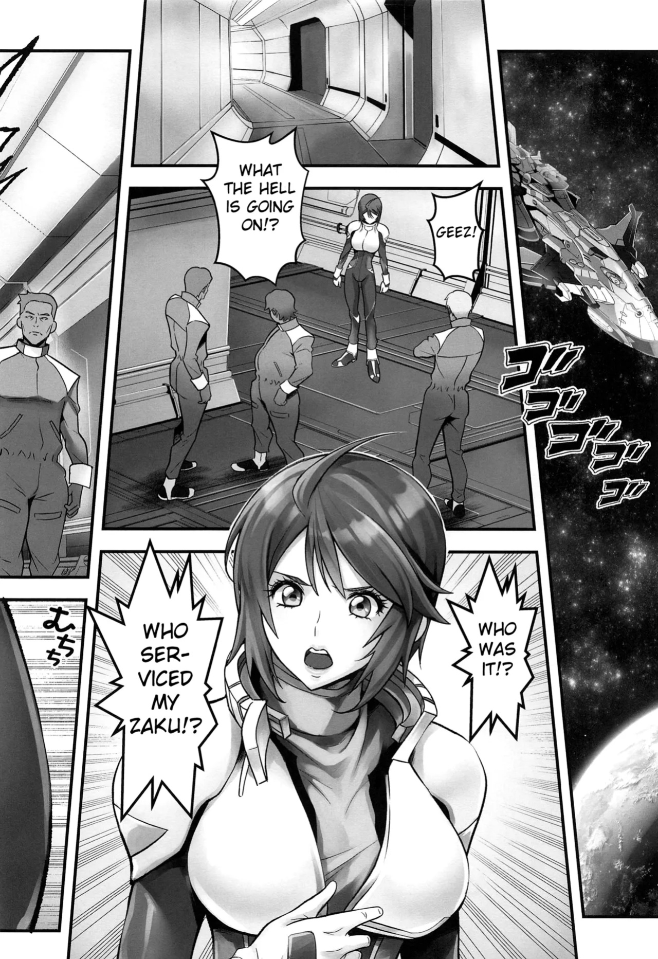 (C104) [Metabocafe Offensive Smell Uproar (Itachou)] RED (Gundam SEED DESTINY) [FC]