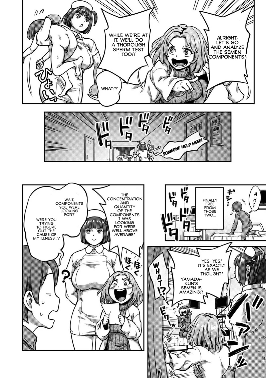 Sakusei Byoutou ~Seikaku Saiaku no Nurse shika Inai Byouin de Shasei Kanri Seikatsu~ Ch. 8 Kouhen | Life in a Hospital With Only the Worst Nurses! Ch. 8 (COMIC Ananga Ranga Vol. 112)