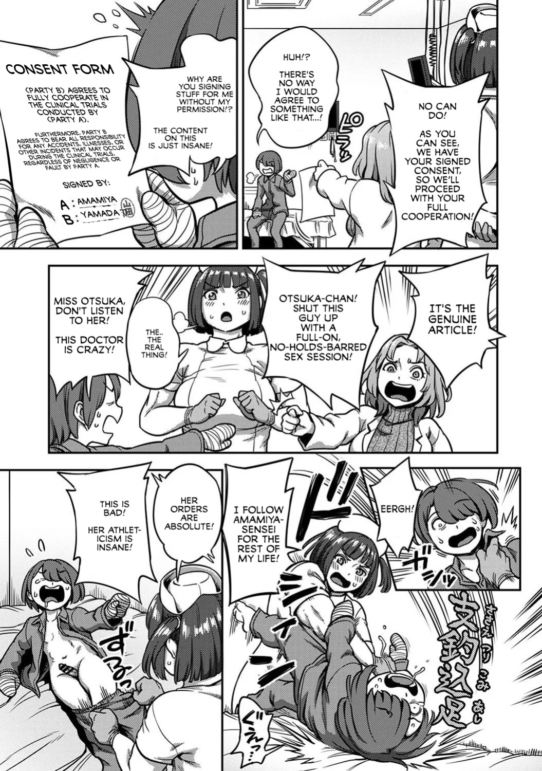 Sakusei Byoutou ~Seikaku Saiaku no Nurse shika Inai Byouin de Shasei Kanri Seikatsu~ Ch. 8 Kouhen | Life in a Hospital With Only the Worst Nurses! Ch. 8 (COMIC Ananga Ranga Vol. 112)