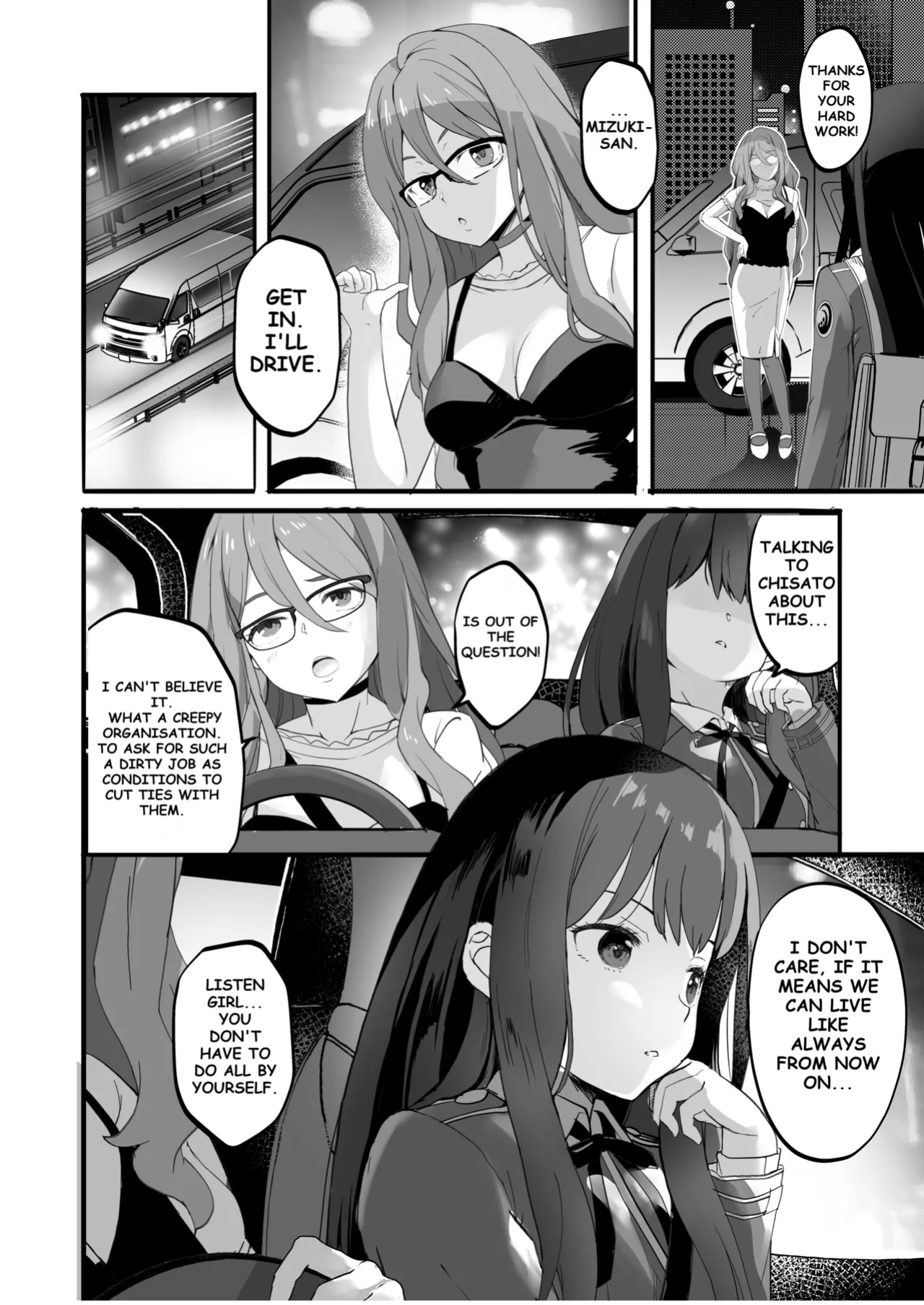 [MAD CAPSULE (Tsumiki)] Lycoris no Ecchi na Hon 4 Rewind | The Lewd Lycoris Books 4 Rewind [Fallen Games]