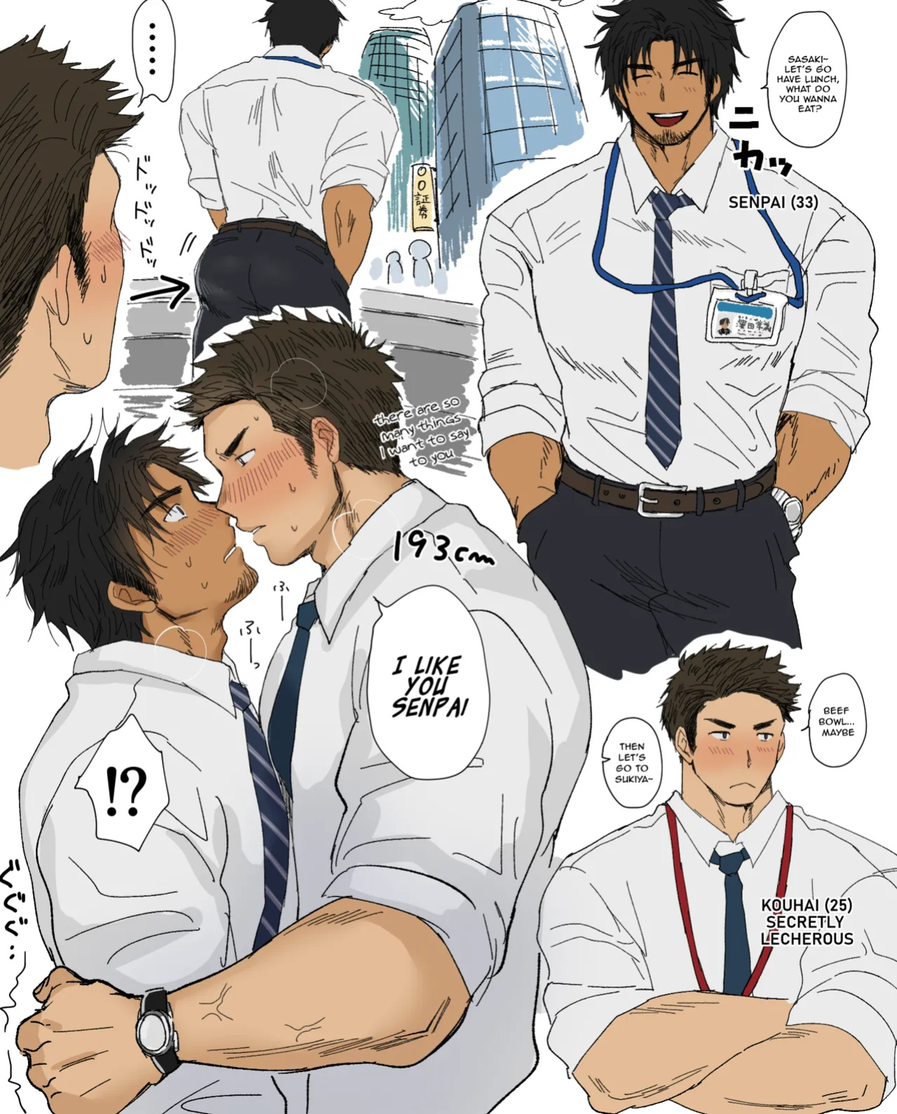 [Hashikure Tarou] Senpai and His 193cm Kouhai
