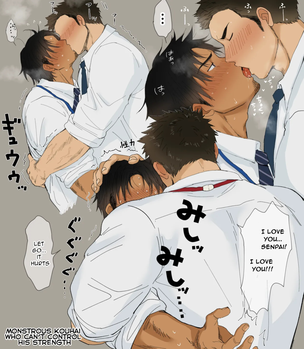 [Hashikure Tarou] Senpai and His 193cm Kouhai
