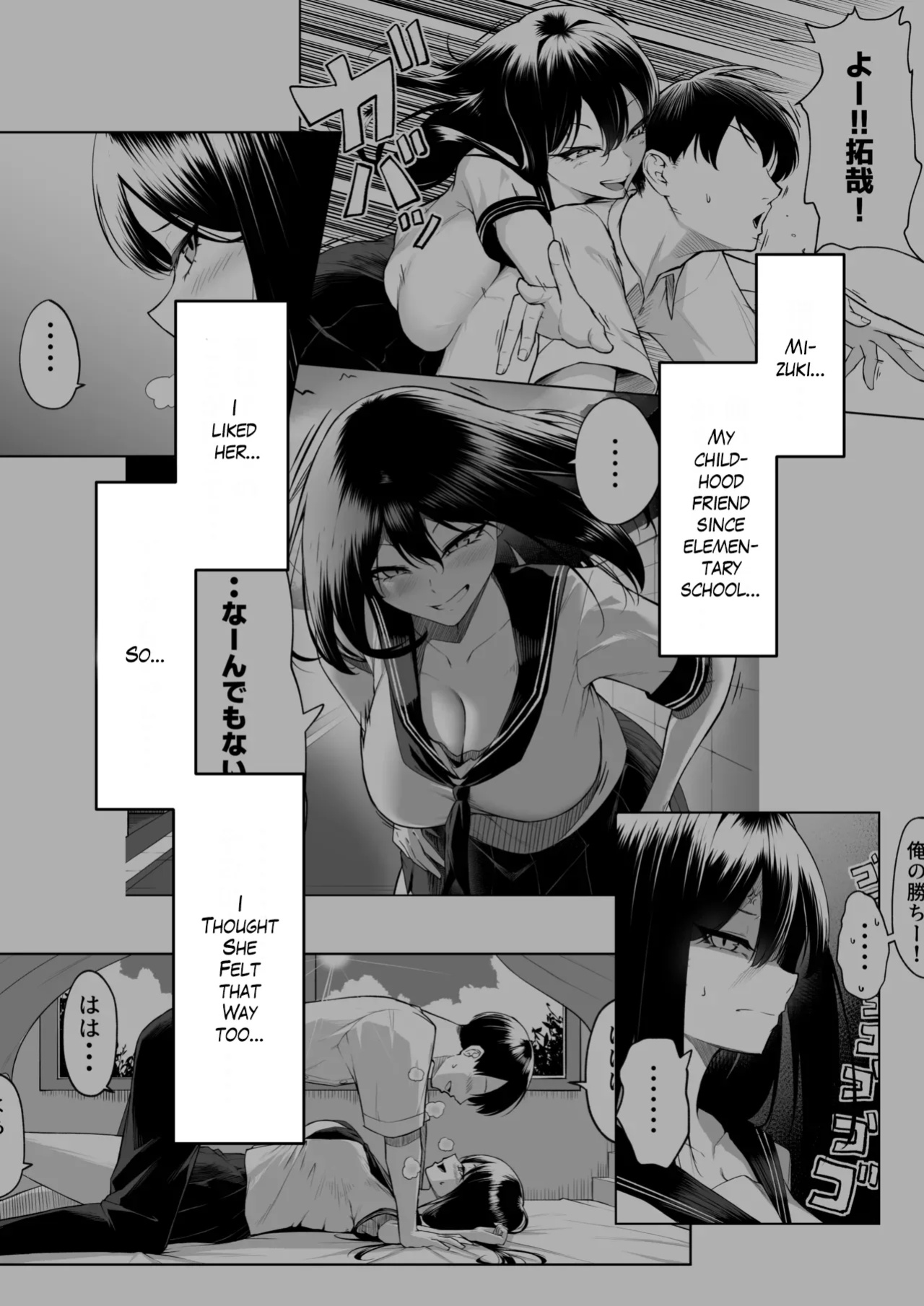 [Maikage (Mikage)] 10-nen no Koi Yori Isshuukan no Sei 2 -Next month- | One Week of Sex Over 10 Years of Love 2 -Next month-