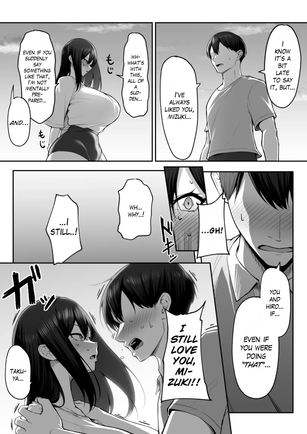 [Maikage (Mikage)] 10-nen no Koi Yori Isshuukan no Sei 2 -Next month- | One Week of Sex Over 10 Years of Love 2 -Next month-