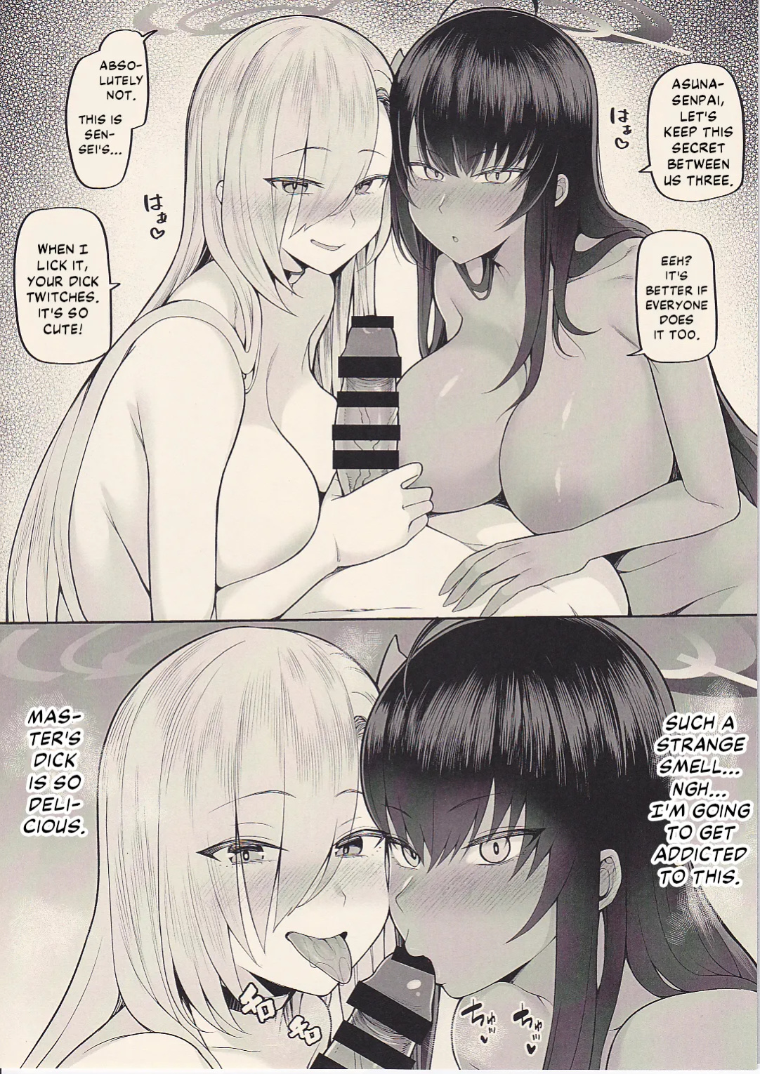 (C103) [Marshmallow Balloon (Kayumidome)] Omakebon (Blue Archive) [DKKMD Translations]