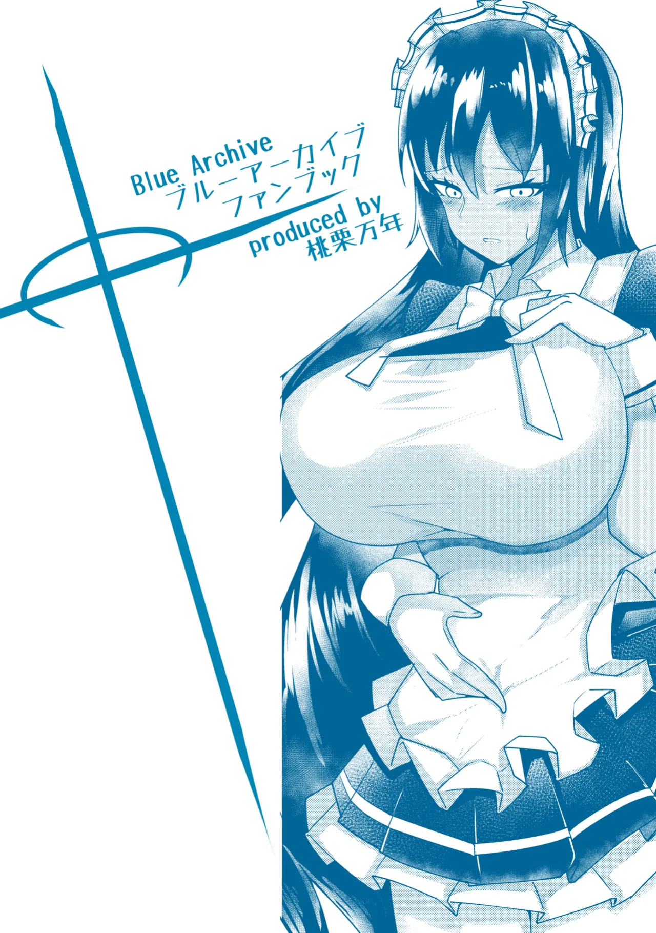 (CT39) [Momokuri Mannen (Tiamat)] Bunny Karin to Chakui Ecchi (Blue Archive) [DKKMD Translations]