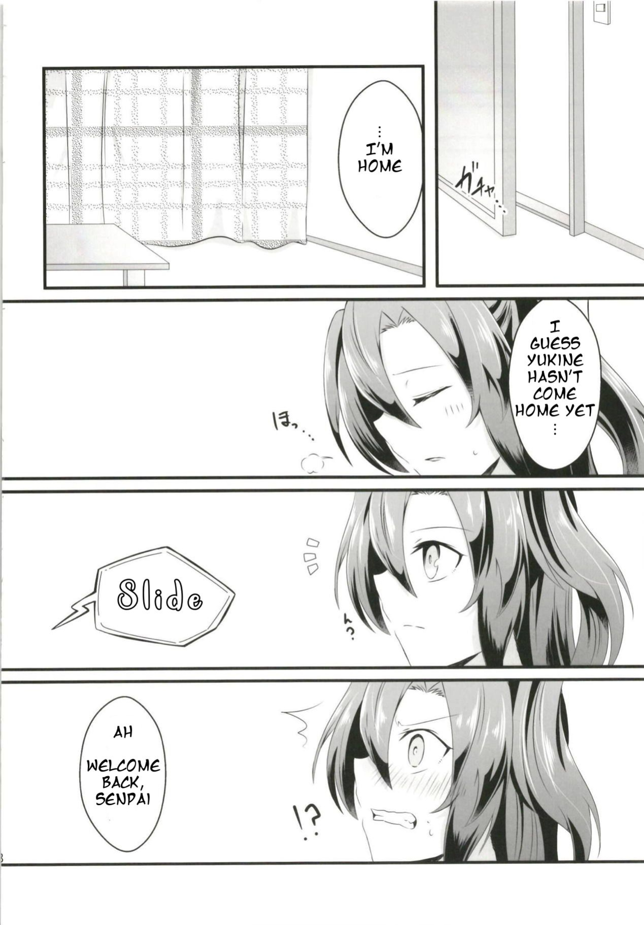 (Puniket 37) [Toratanuza (Atori Rei)] DT Sakimori ni XXX (Senki Zesshou Symphogear)
