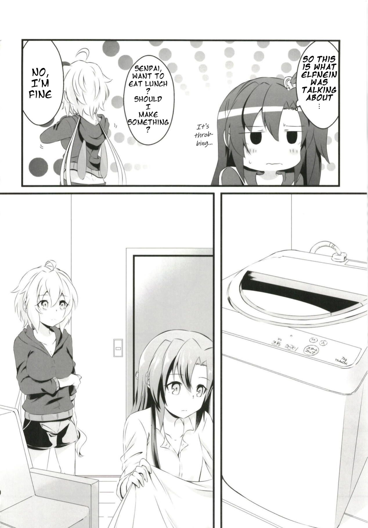 (Puniket 37) [Toratanuza (Atori Rei)] DT Sakimori ni XXX (Senki Zesshou Symphogear)