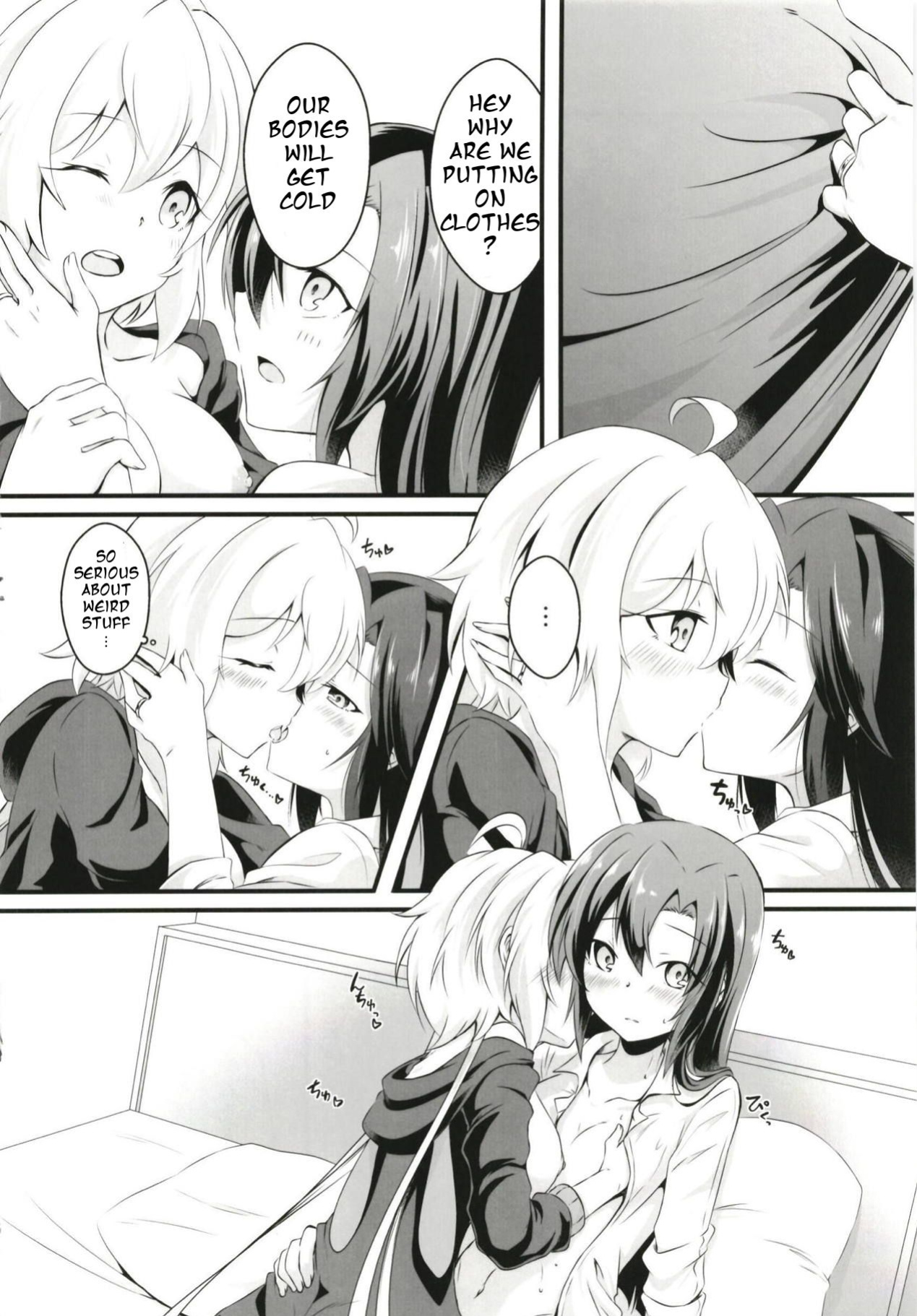 (Puniket 37) [Toratanuza (Atori Rei)] DT Sakimori ni XXX (Senki Zesshou Symphogear)
