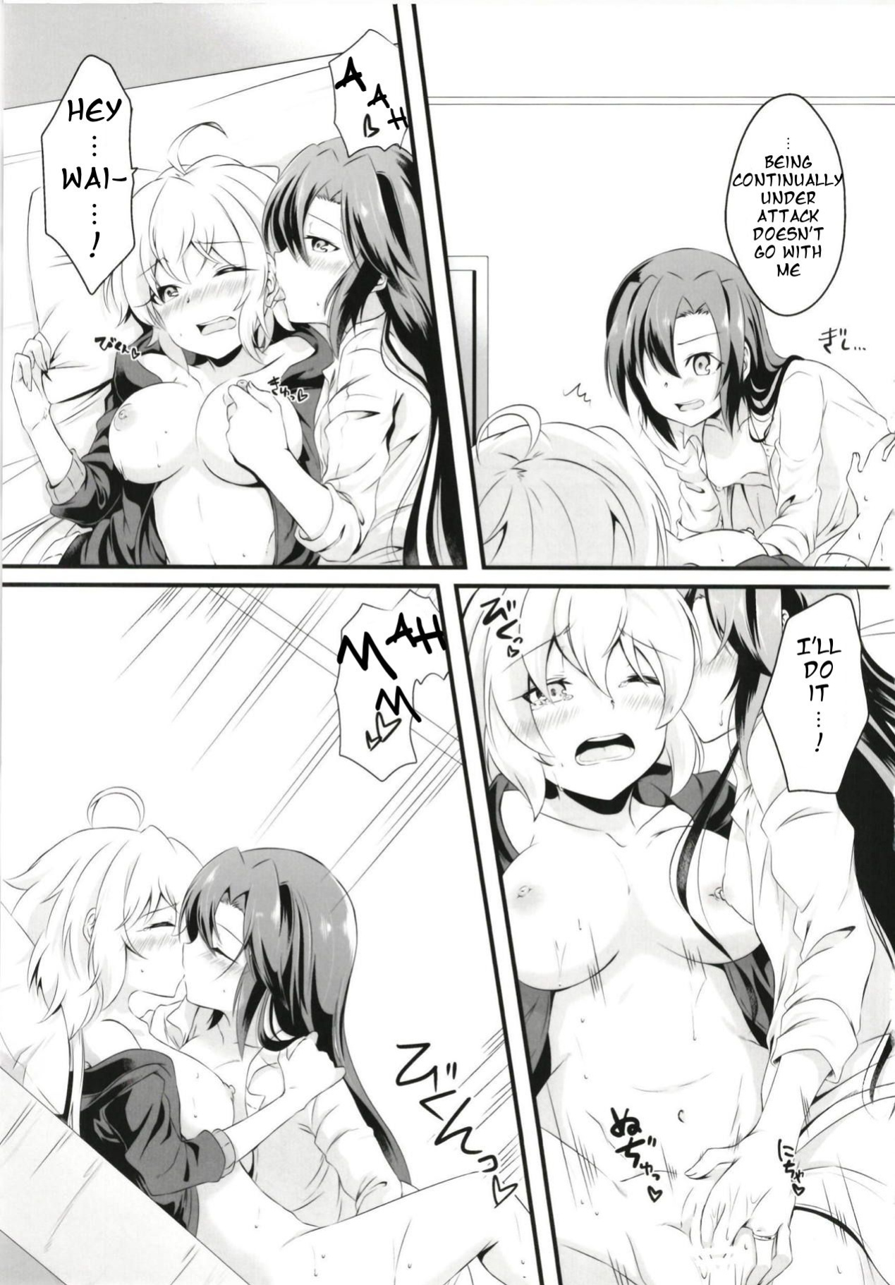 (Puniket 37) [Toratanuza (Atori Rei)] DT Sakimori ni XXX (Senki Zesshou Symphogear)