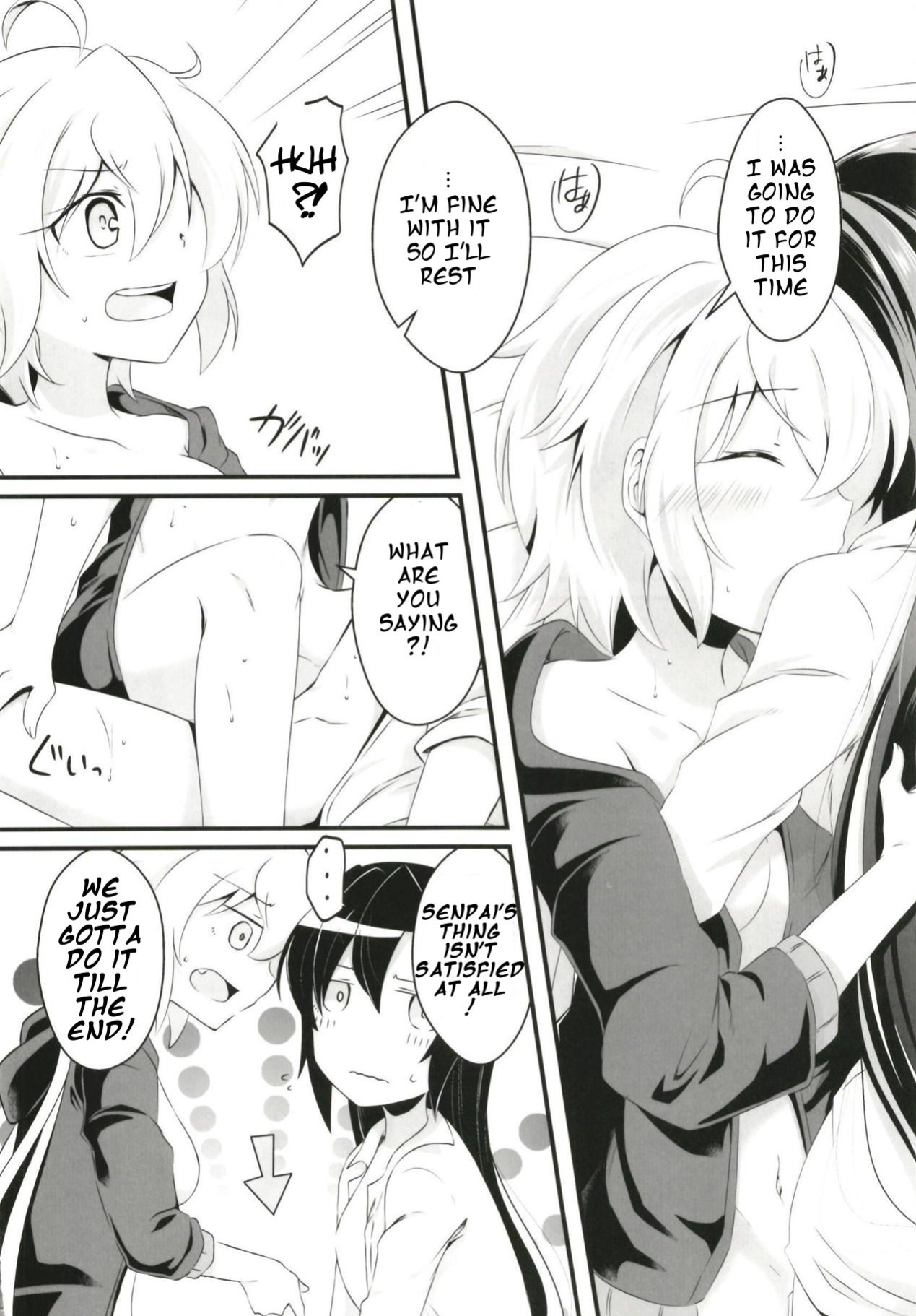 (Puniket 37) [Toratanuza (Atori Rei)] DT Sakimori ni XXX (Senki Zesshou Symphogear)