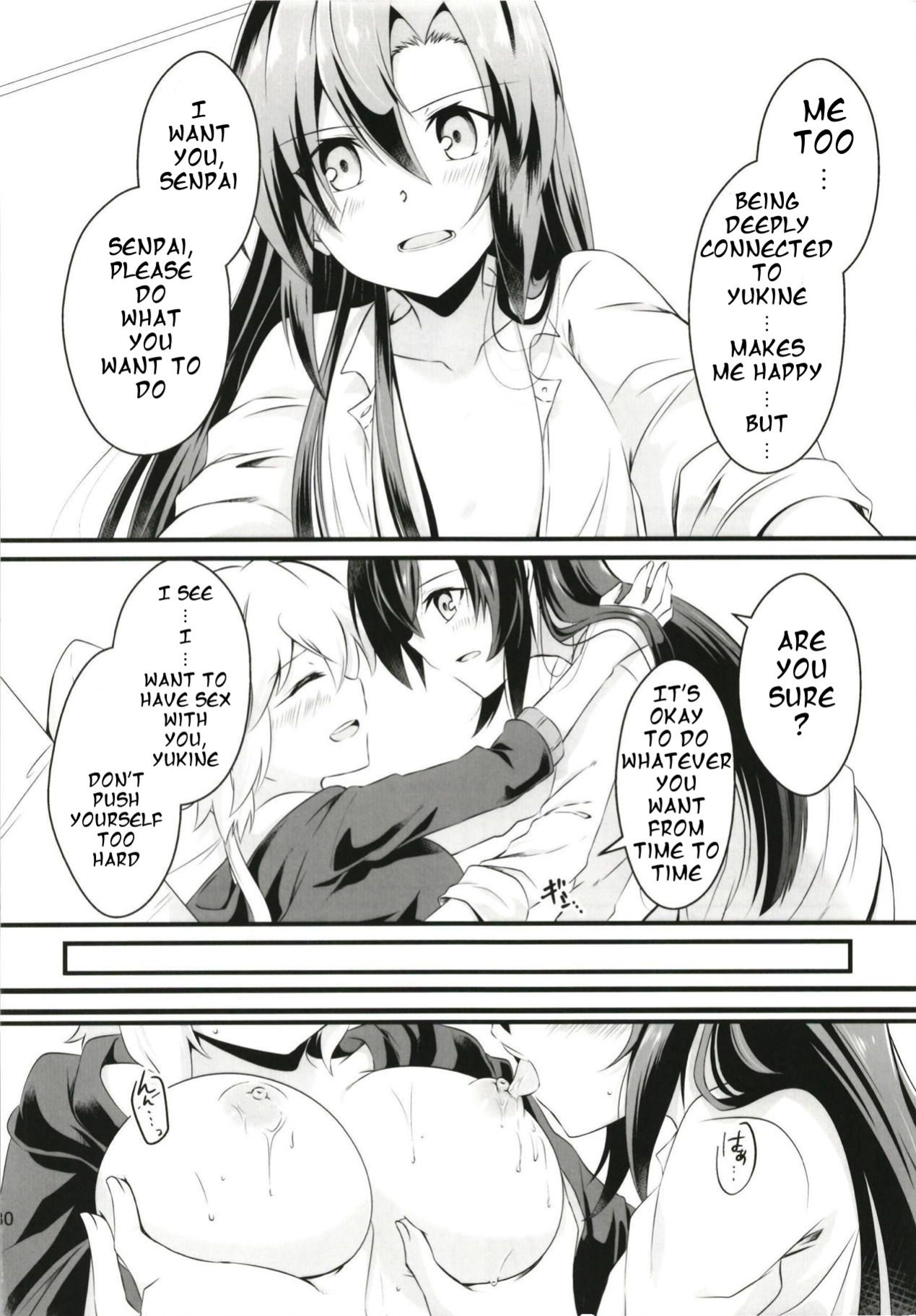 (Puniket 37) [Toratanuza (Atori Rei)] DT Sakimori ni XXX (Senki Zesshou Symphogear)