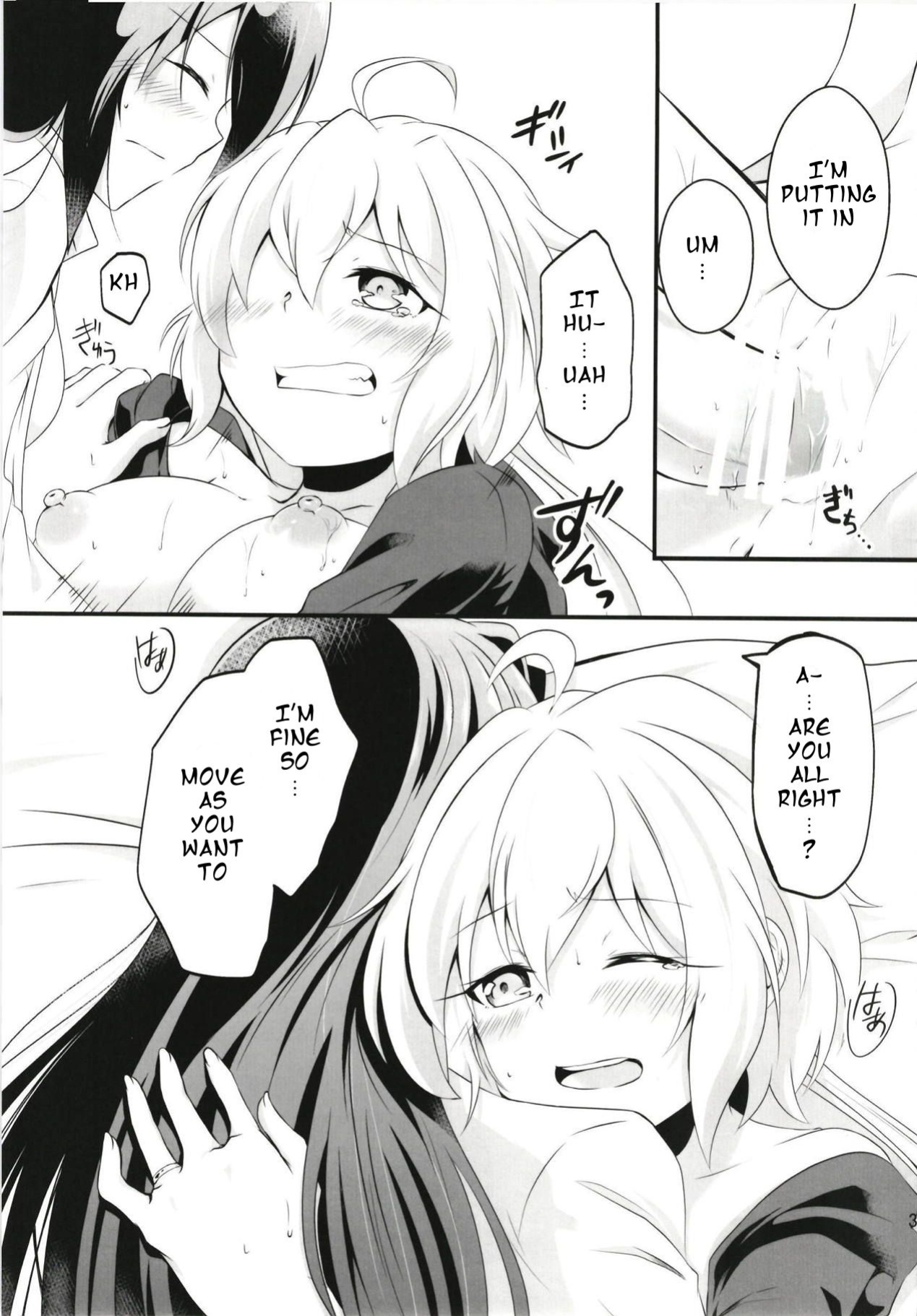 (Puniket 37) [Toratanuza (Atori Rei)] DT Sakimori ni XXX (Senki Zesshou Symphogear)