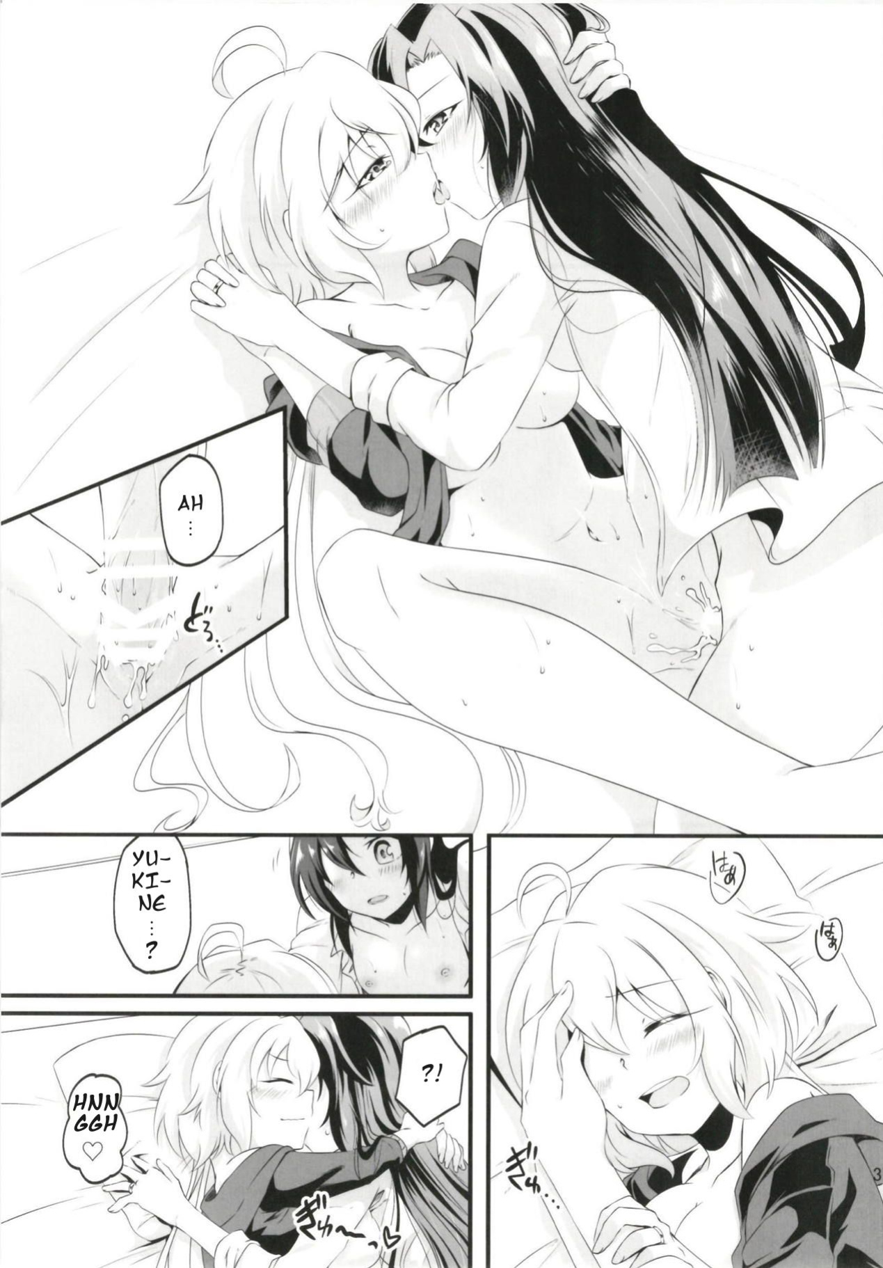 (Puniket 37) [Toratanuza (Atori Rei)] DT Sakimori ni XXX (Senki Zesshou Symphogear)