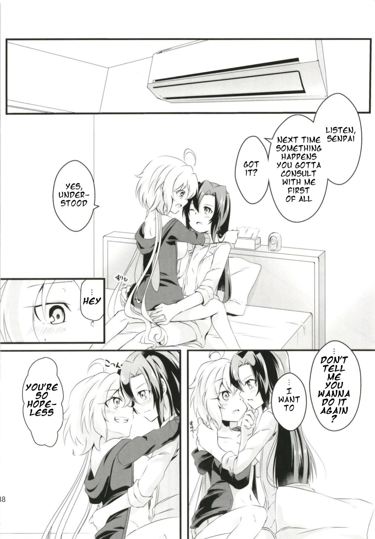 (Puniket 37) [Toratanuza (Atori Rei)] DT Sakimori ni XXX (Senki Zesshou Symphogear)