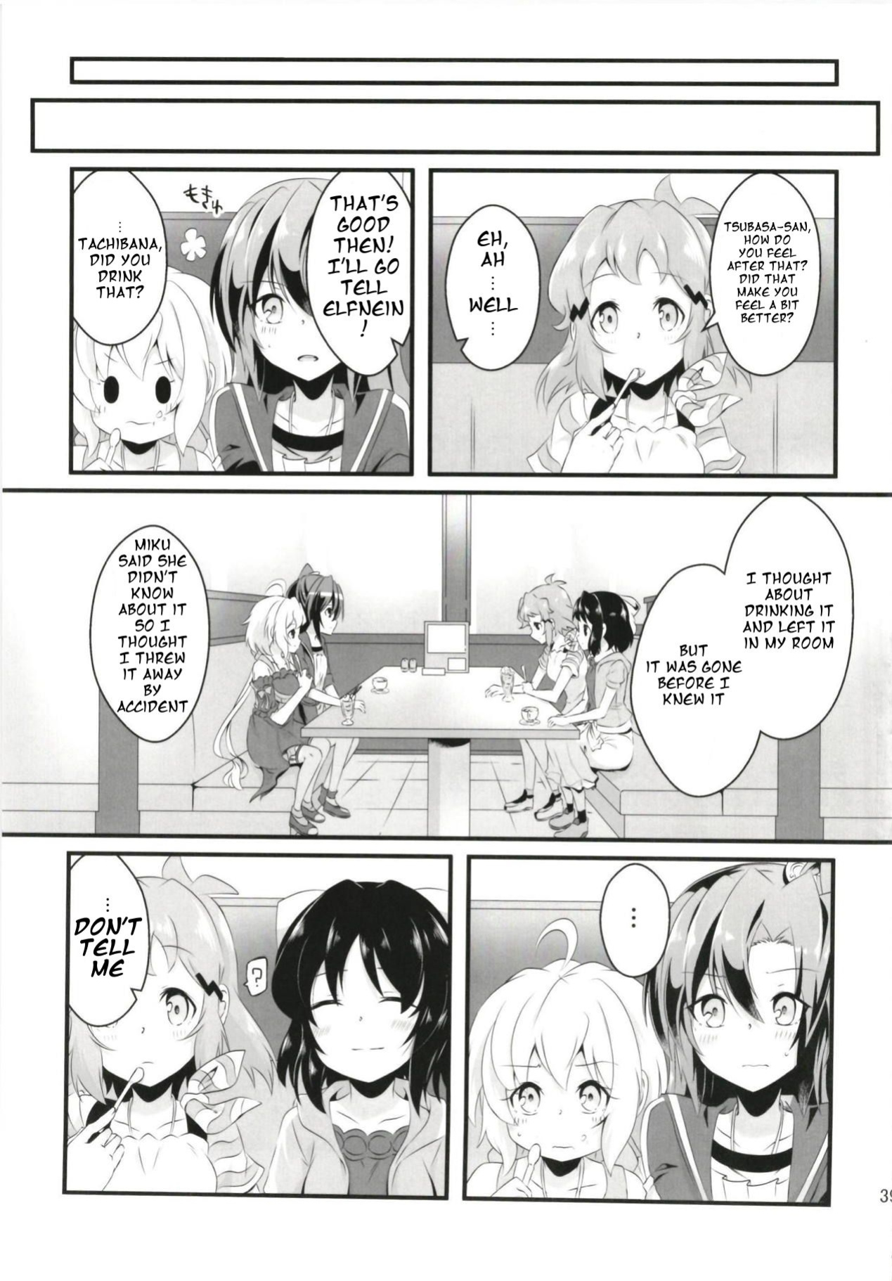 (Puniket 37) [Toratanuza (Atori Rei)] DT Sakimori ni XXX (Senki Zesshou Symphogear)