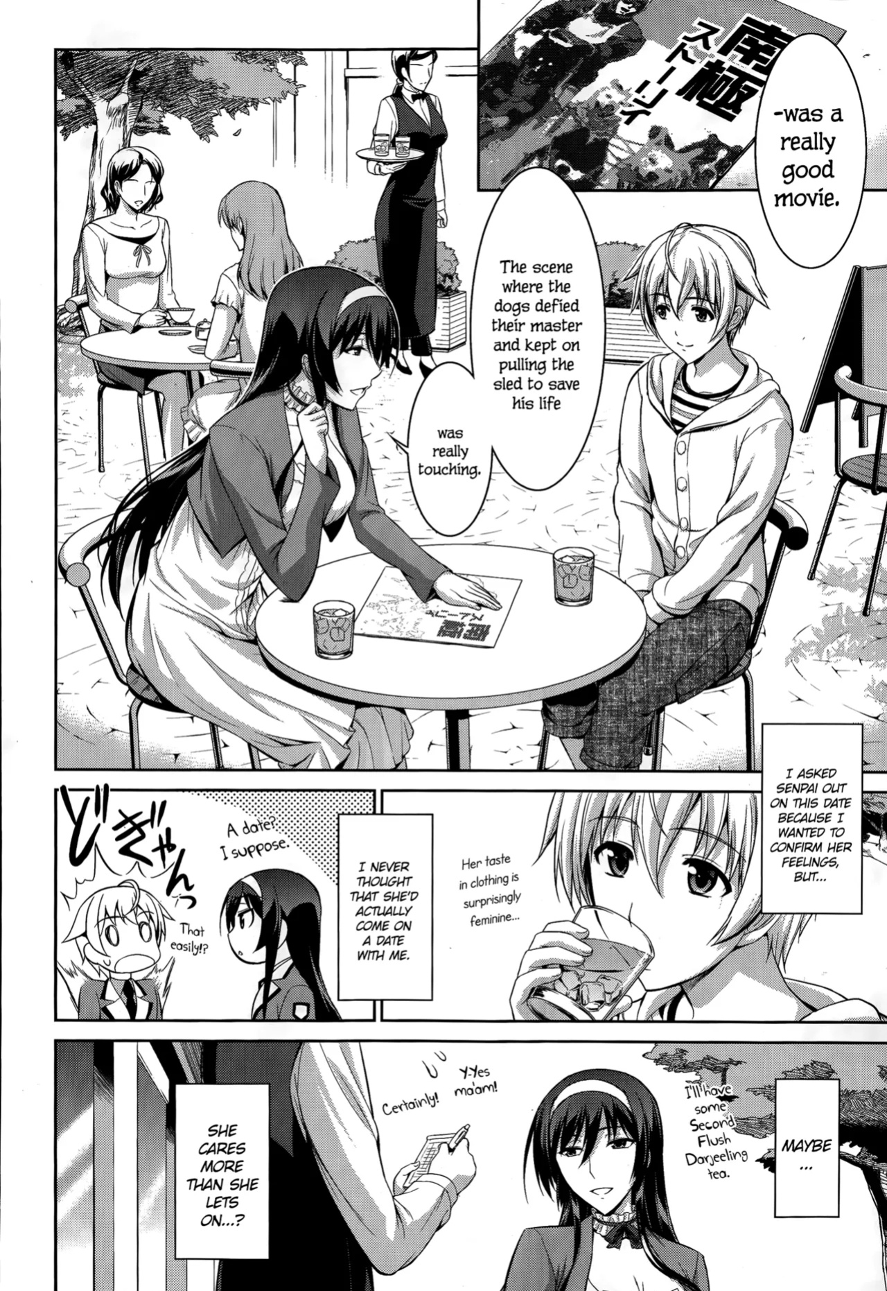 [Ishigaki Takashi] Let me Bark for You Reverse [Complete + After]
