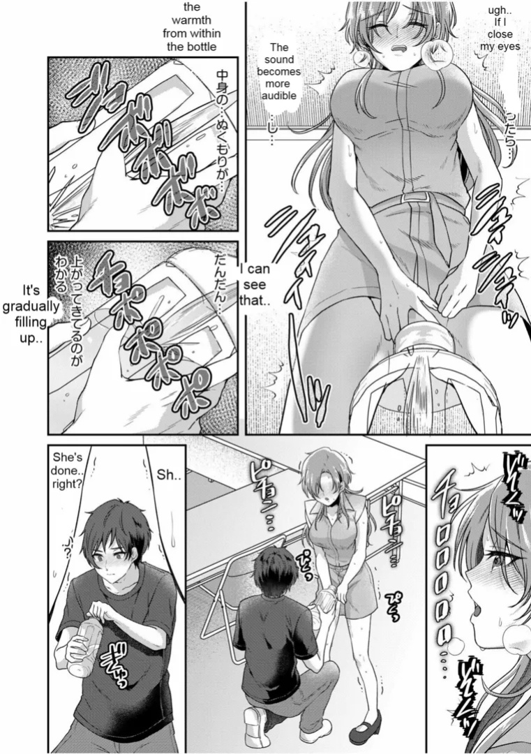 [Kinagi Rea] Girl pees in a bottle in front of a boy