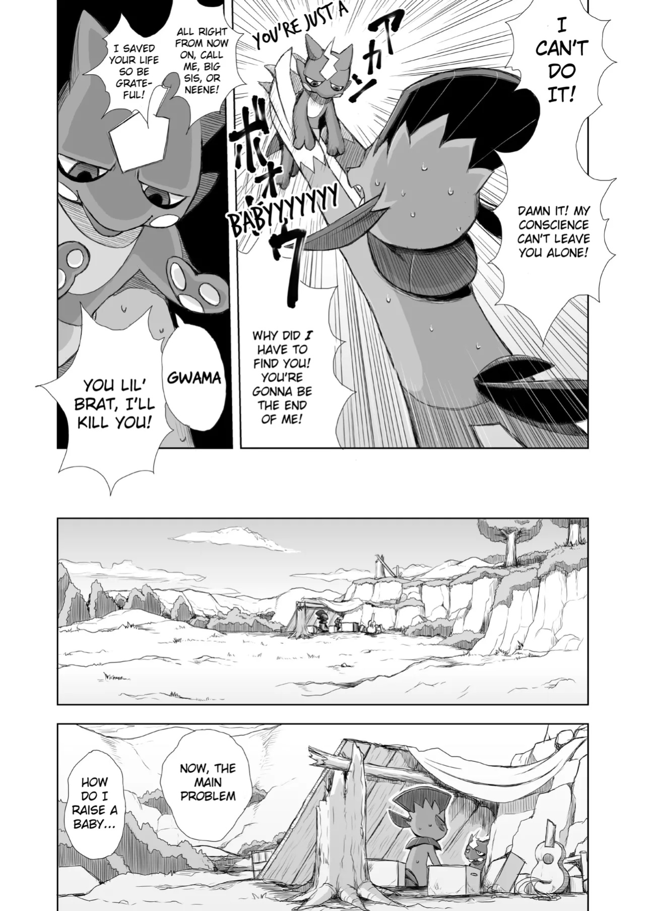 [VIRGINS RHAPSODY(Yamato Kuroko)]Love Distortion