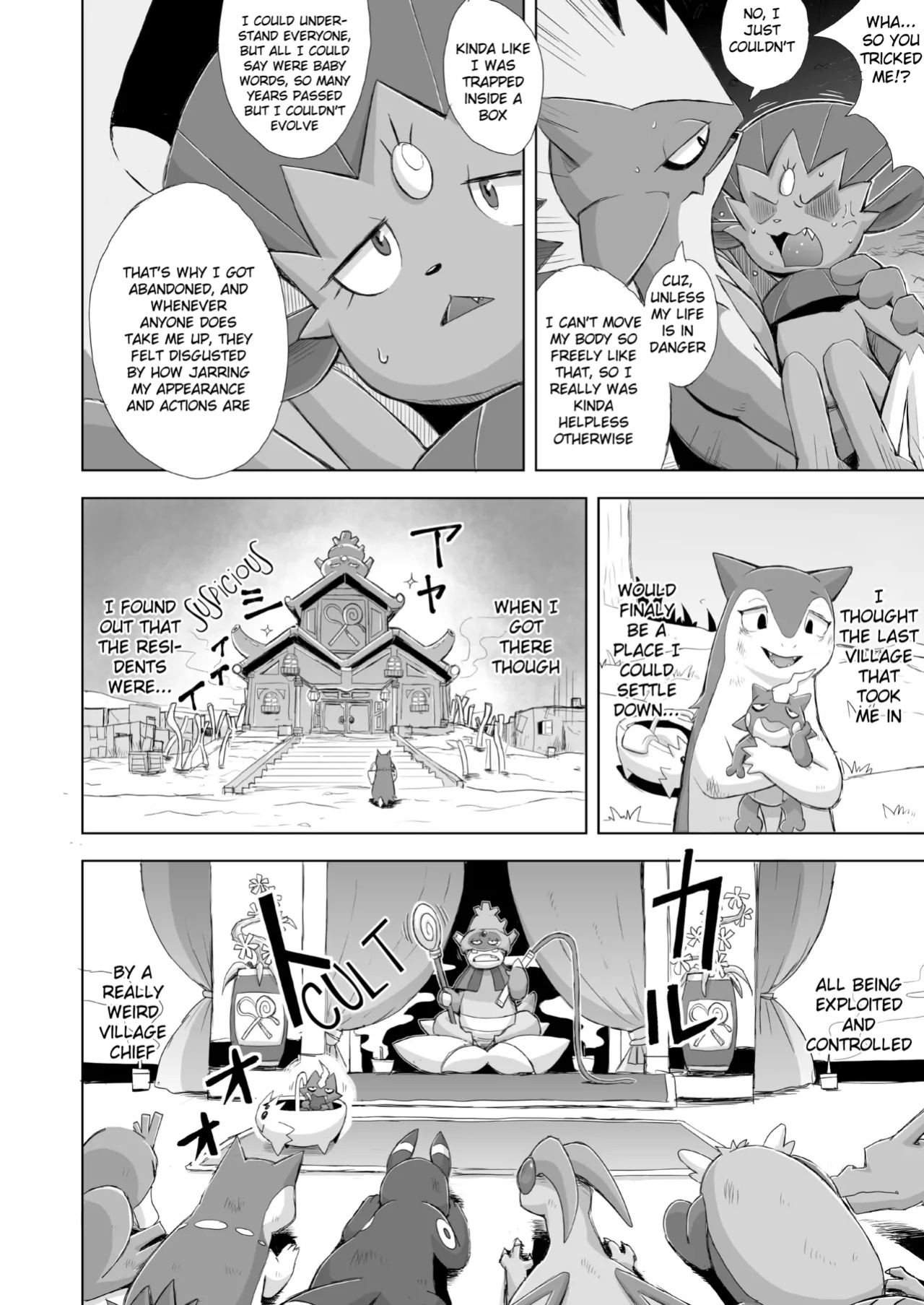 [VIRGINS RHAPSODY(Yamato Kuroko)]Love Distortion