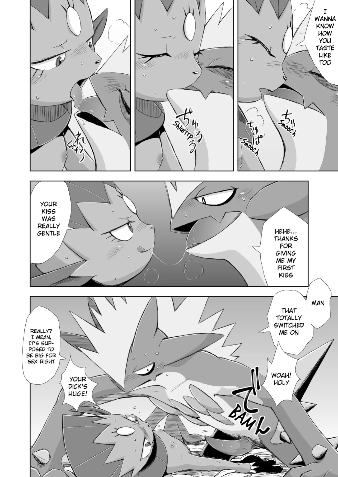 [VIRGINS RHAPSODY(Yamato Kuroko)]Love Distortion