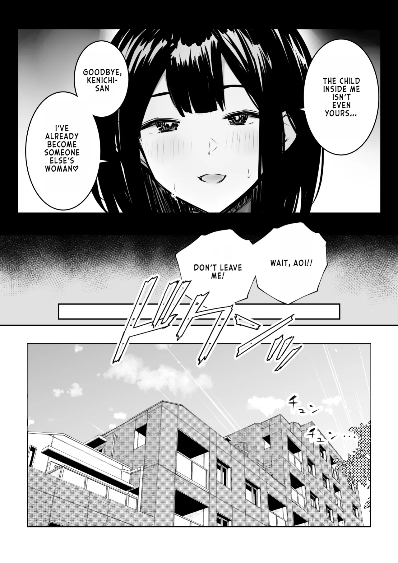 [Akireru Shoujo (Akire)] Boku dake ni Amaesasete Kureru Kyonyuu JK Tsuma o Hoka no Otoko ni Dakasete Mita 9 [Youn]