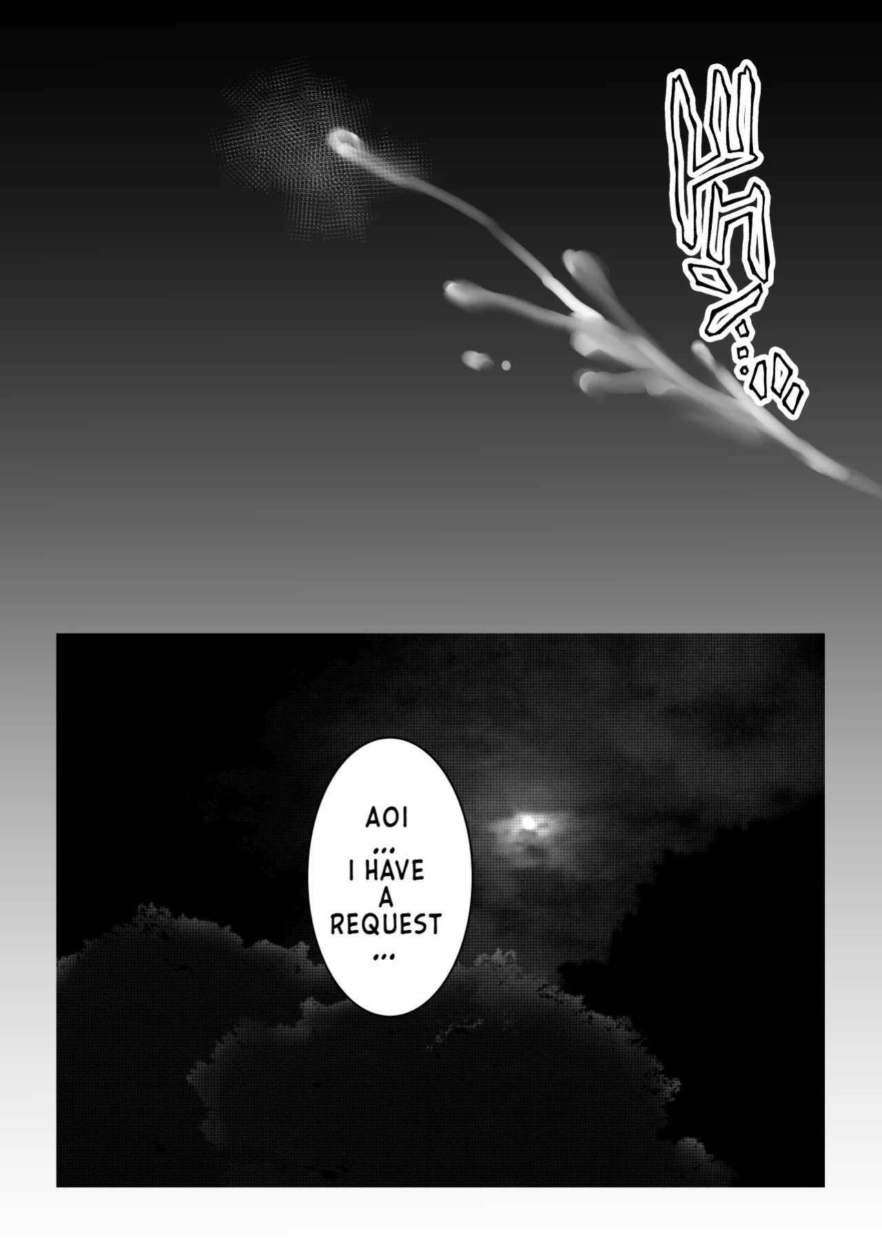 [Akireru Shoujo (Akire)] Boku dake ni Amaesasete Kureru Kyonyuu JK Tsuma o Hoka no Otoko ni Dakasete Mita 9 [Youn]