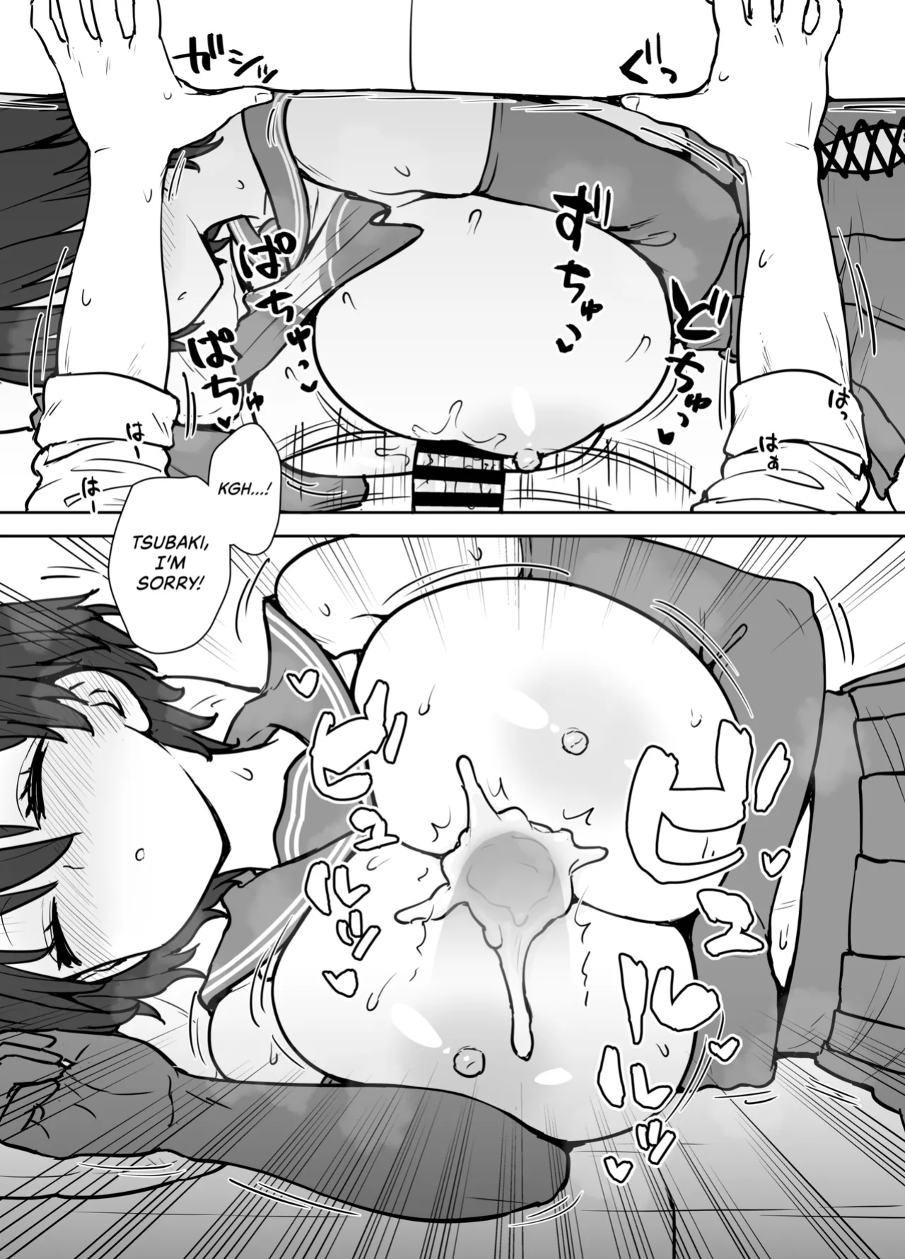 [110-GROOVE (Itou Yuuji)] Yume o Kanaeru Tsubaki-san | Tsubaki Makes Her Dreams Come True (Blue Archive) [head empty]