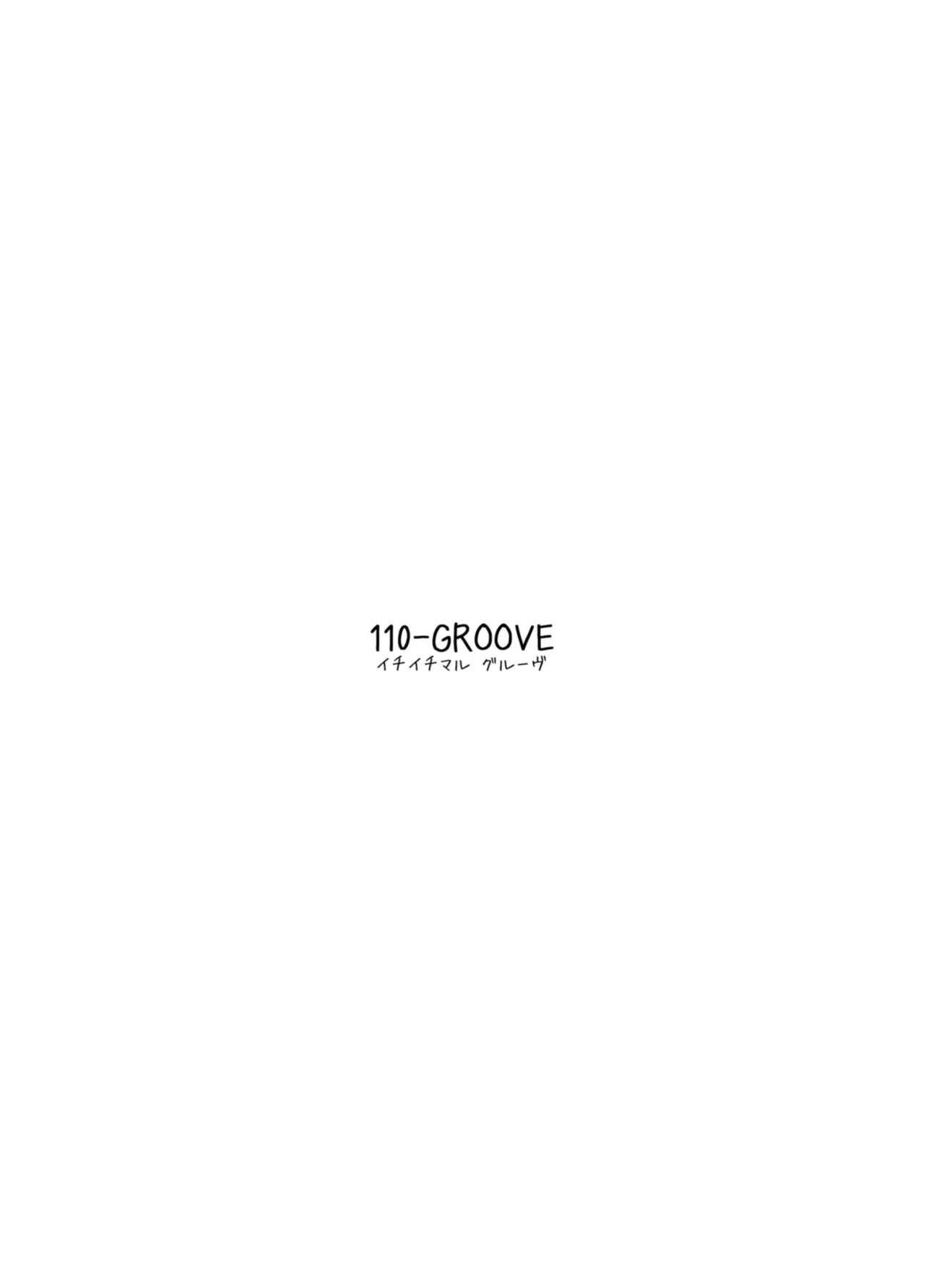 [110-GROOVE (Itou Yuuji)] Yume o Kanaeru Tsubaki-san | Tsubaki Makes Her Dreams Come True (Blue Archive) [head empty]