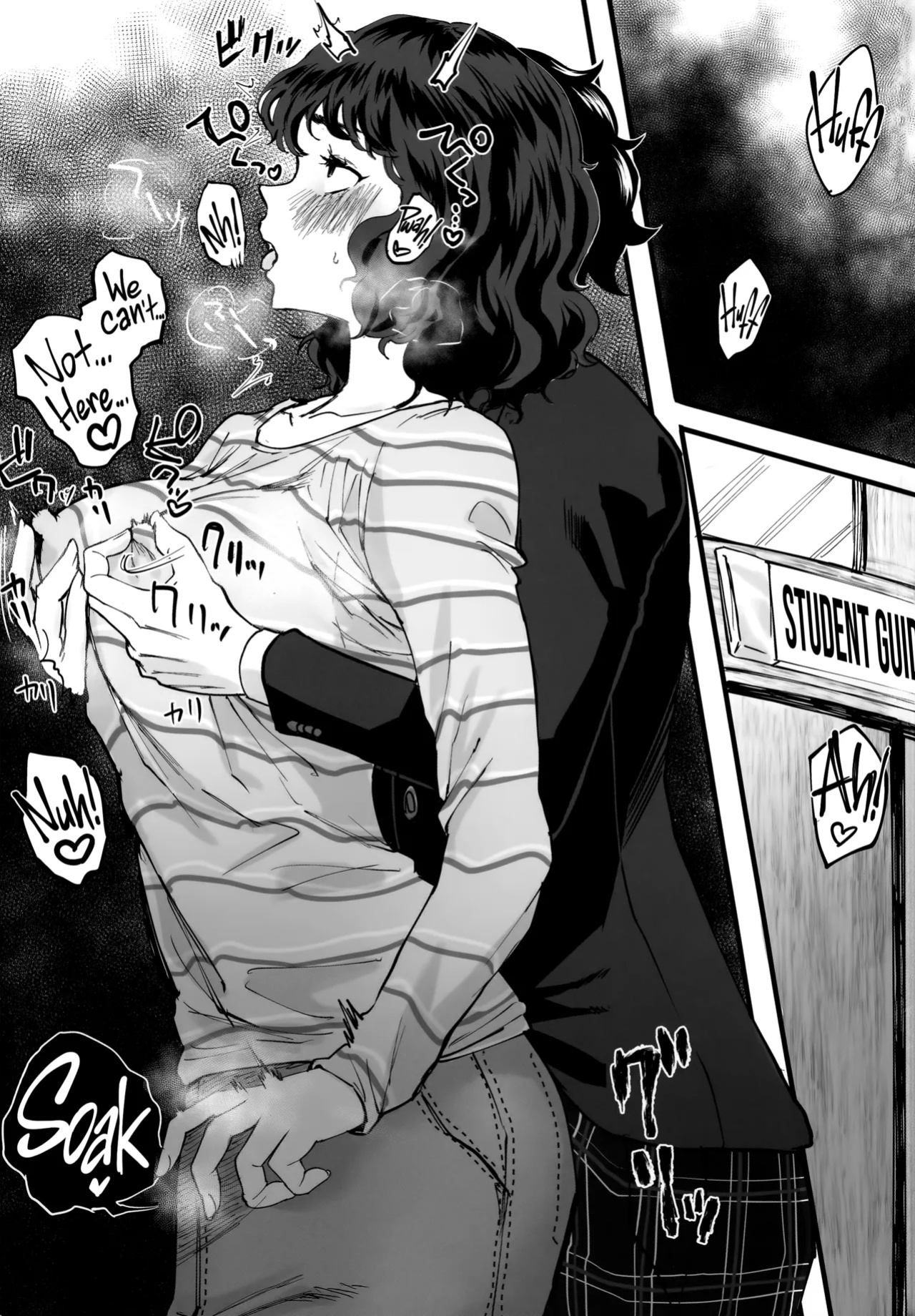 (C103) [Kurohamya (Kurosu)] Tantou Kyoushi ni o Azukesareta no de Chokkai Kakemakuru Hon | The Book Of Withholding (And Teasing) [head empty]