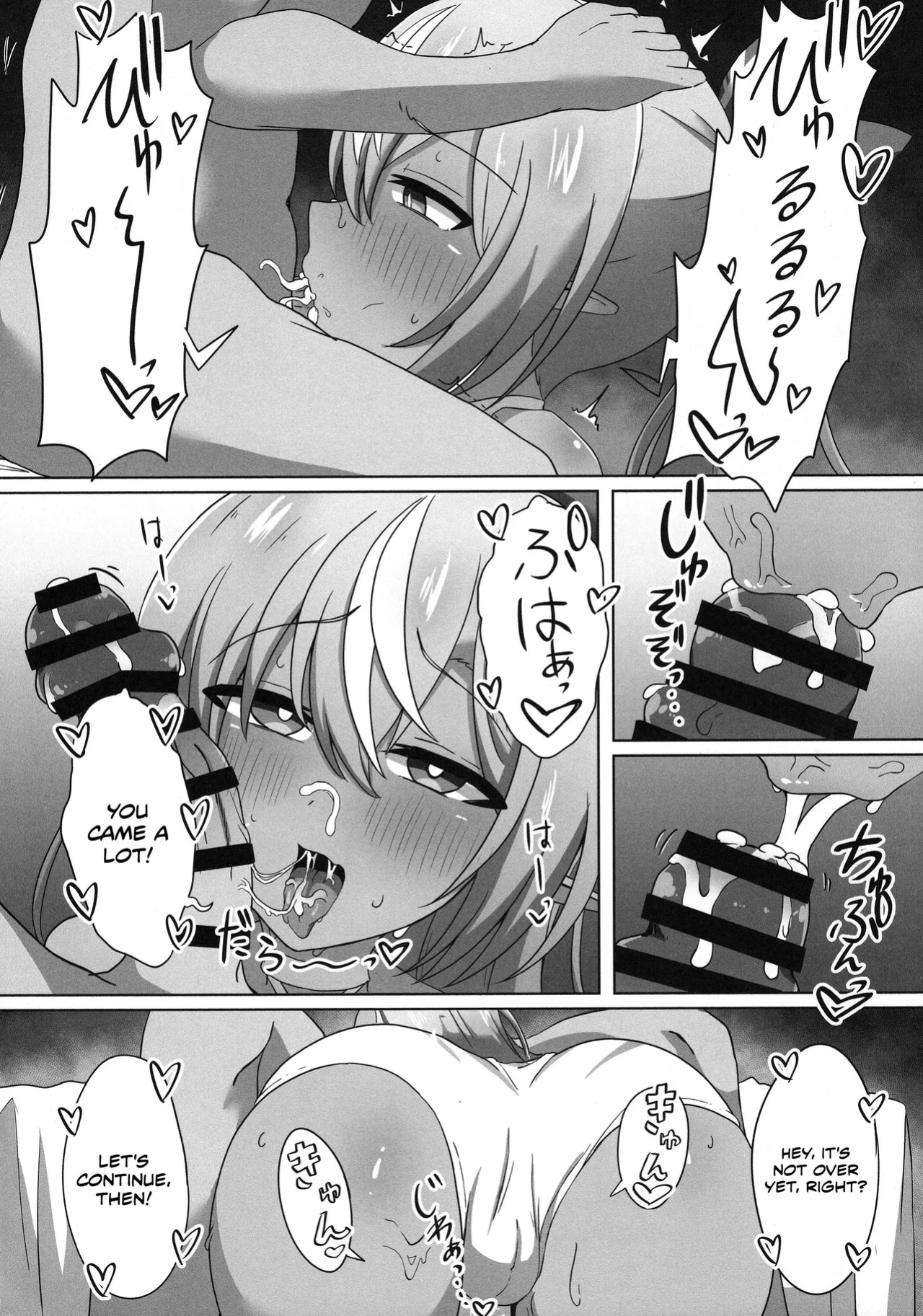 (C102) [Namaitachi Teishoku (Namaitachi)] Half-Elf Girl Gets Hypnotized (Shiranui Flare)