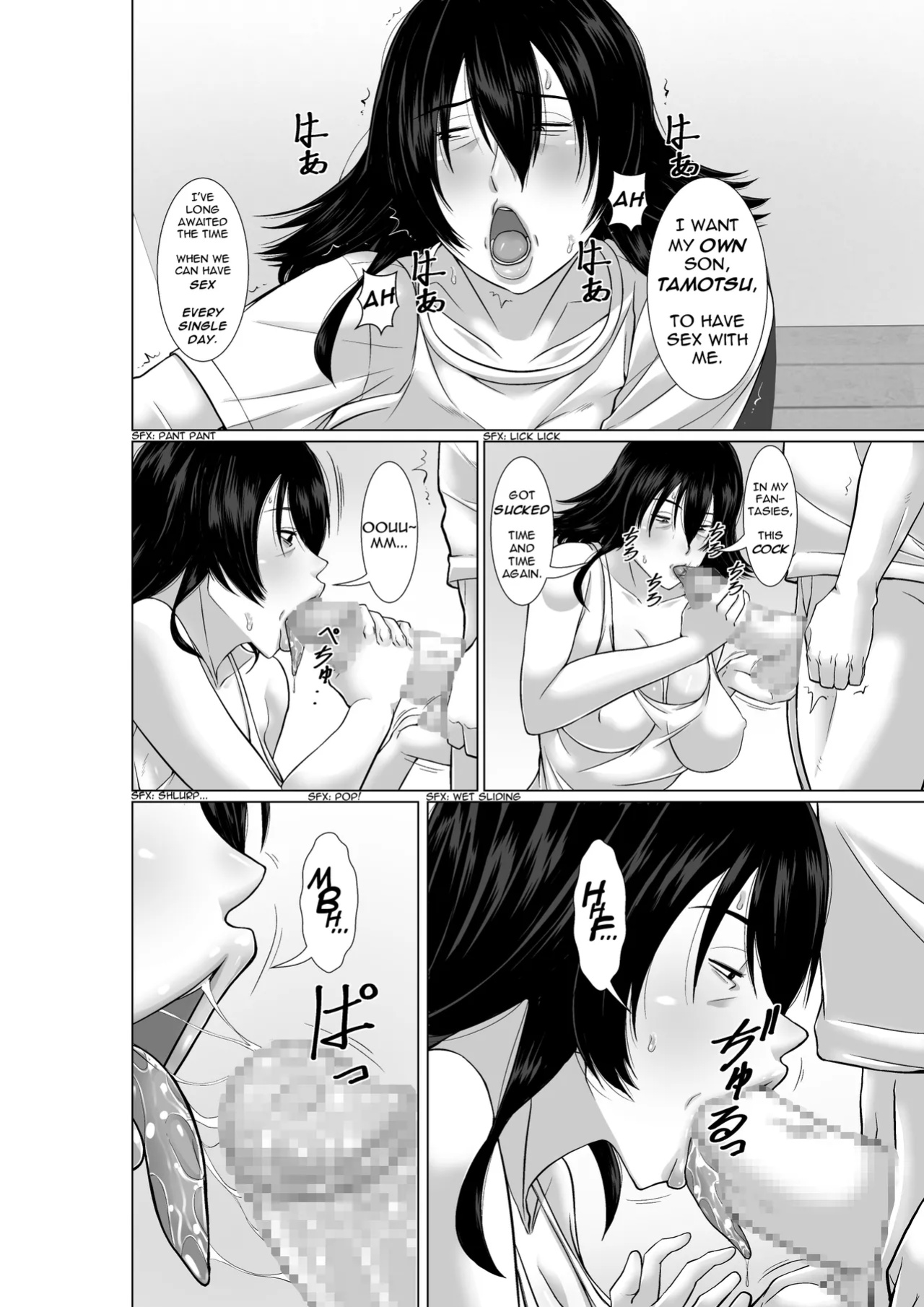 [Hoyoyodou] 20-nen-buri ni Saikai Shita Haha ga Yuuwaku Shite Kuru | Reappearing After Twenty Years, My Mom Seduces Me [incogna777]