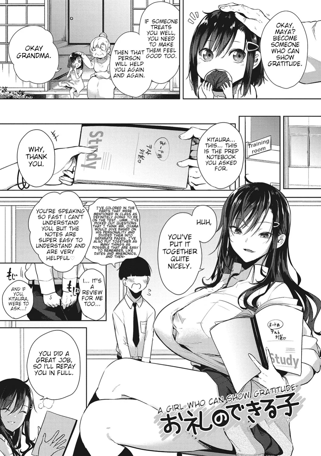 [Kurokawa Otogi] A Girl Who Can Show Gratitude (COMIC HOTMILK 2020-09)