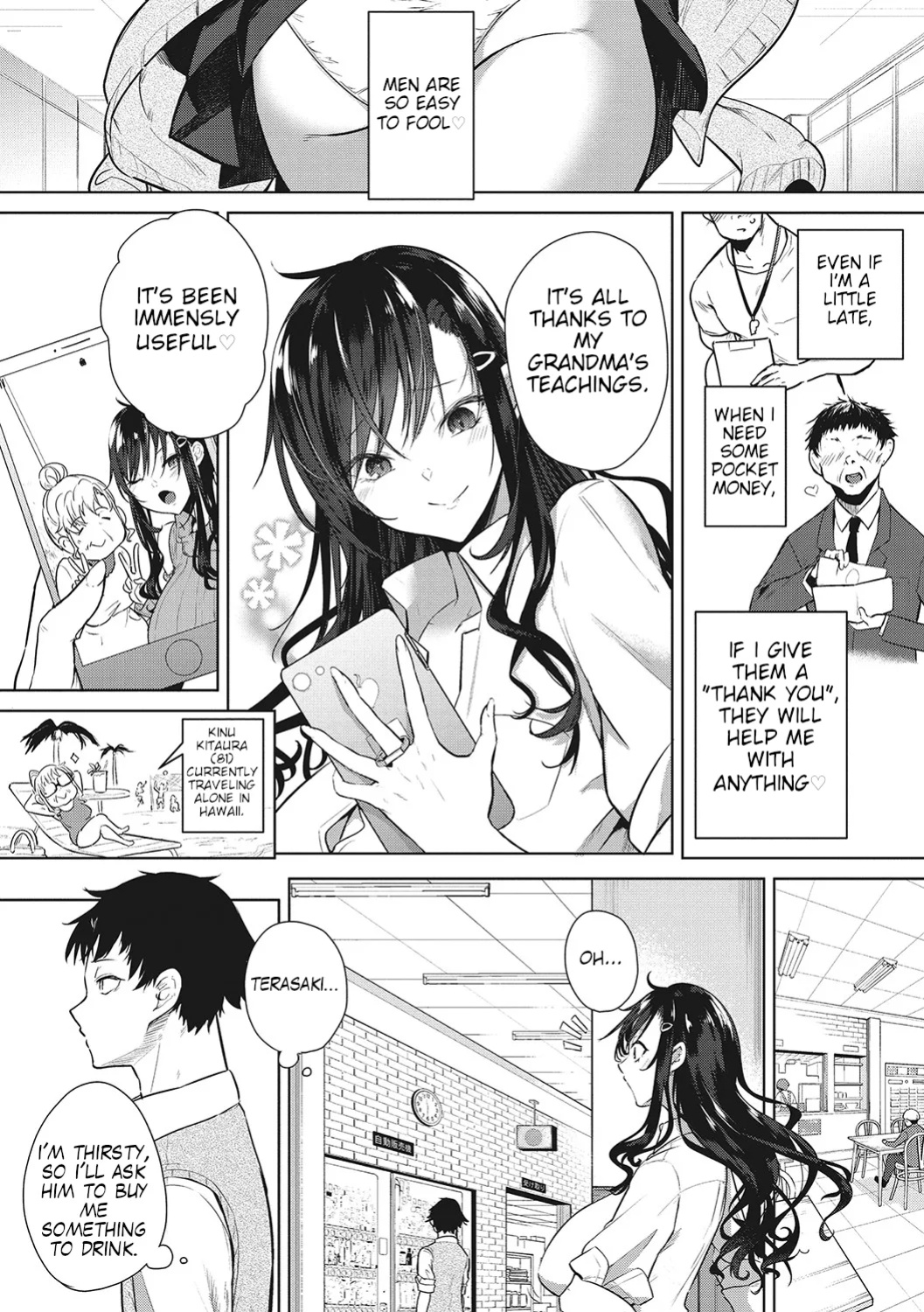 [Kurokawa Otogi] A Girl Who Can Show Gratitude (COMIC HOTMILK 2020-09)