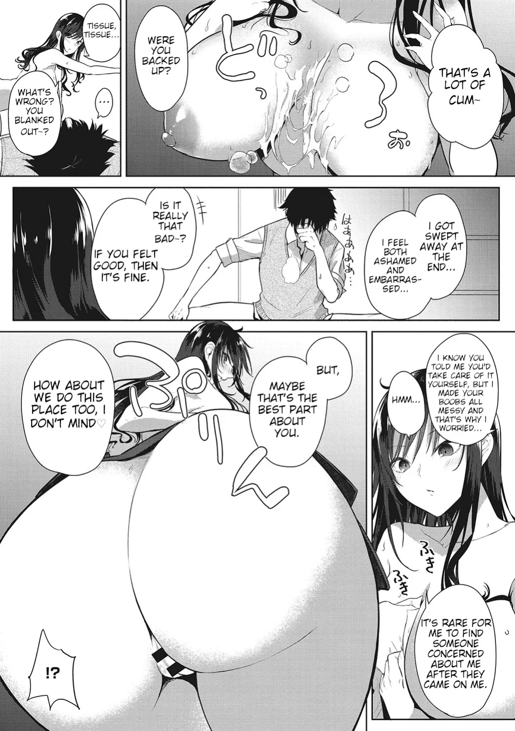 [Kurokawa Otogi] A Girl Who Can Show Gratitude (COMIC HOTMILK 2020-09)