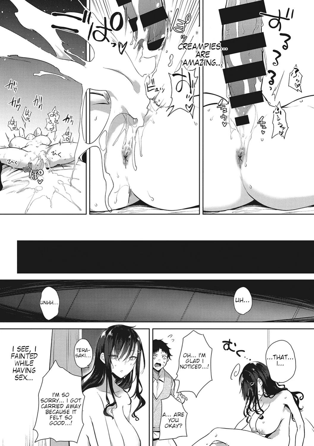 [Kurokawa Otogi] A Girl Who Can Show Gratitude (COMIC HOTMILK 2020-09)
