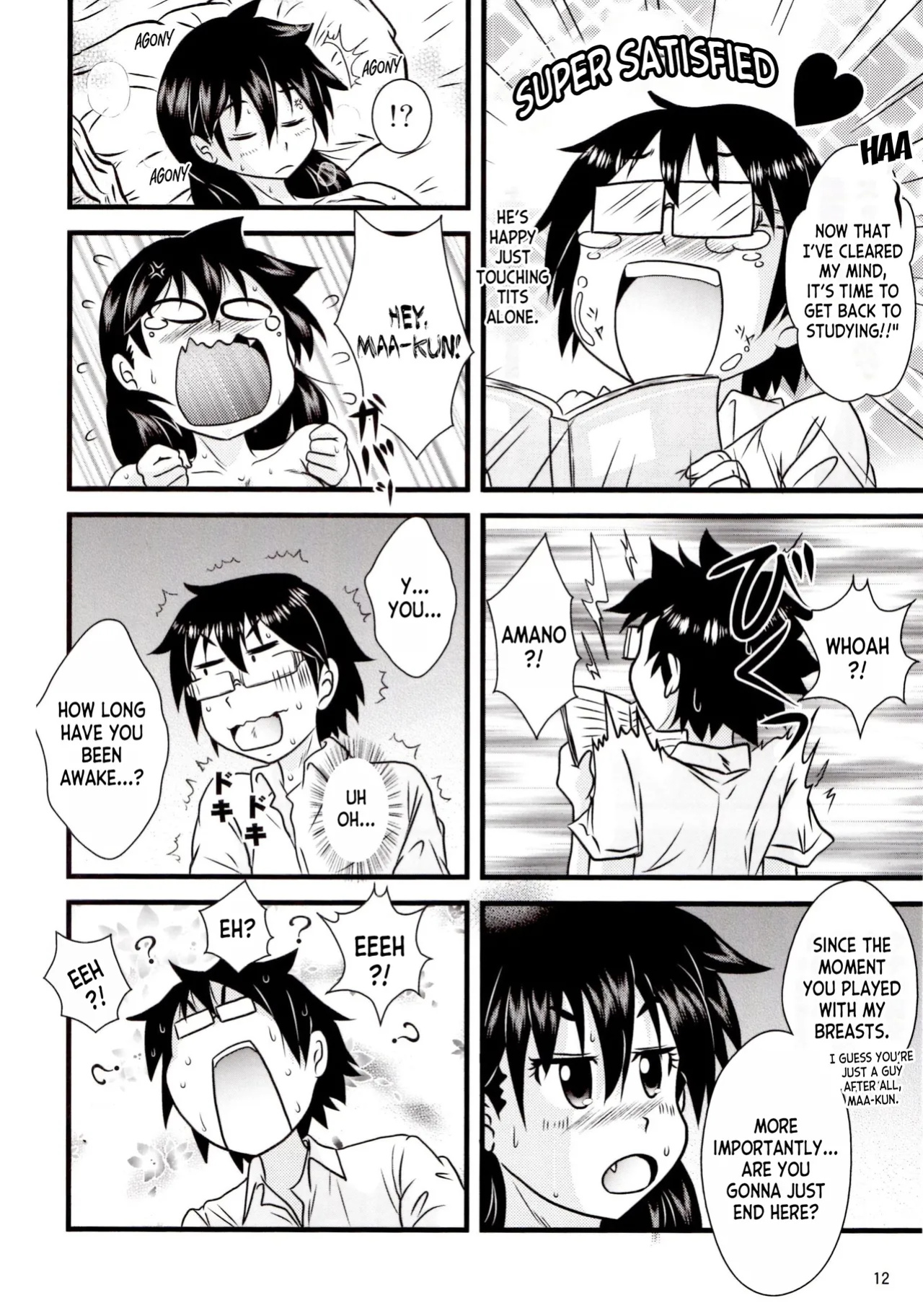 (C92) [Kaigetsudou (Jigoku Sensei Hirobe~)] Muchimuchi Amanocchi (Amano Megumi ha Sukidarake!) [desudesu]