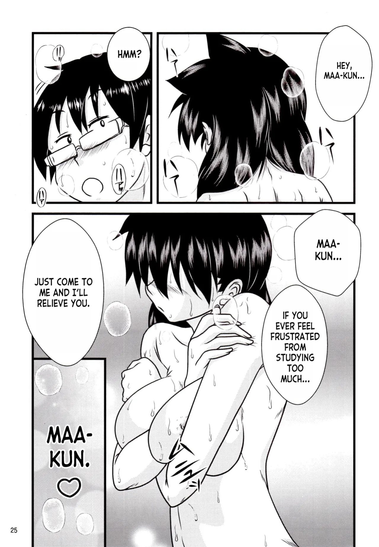(C92) [Kaigetsudou (Jigoku Sensei Hirobe~)] Muchimuchi Amanocchi (Amano Megumi ha Sukidarake!) [desudesu]