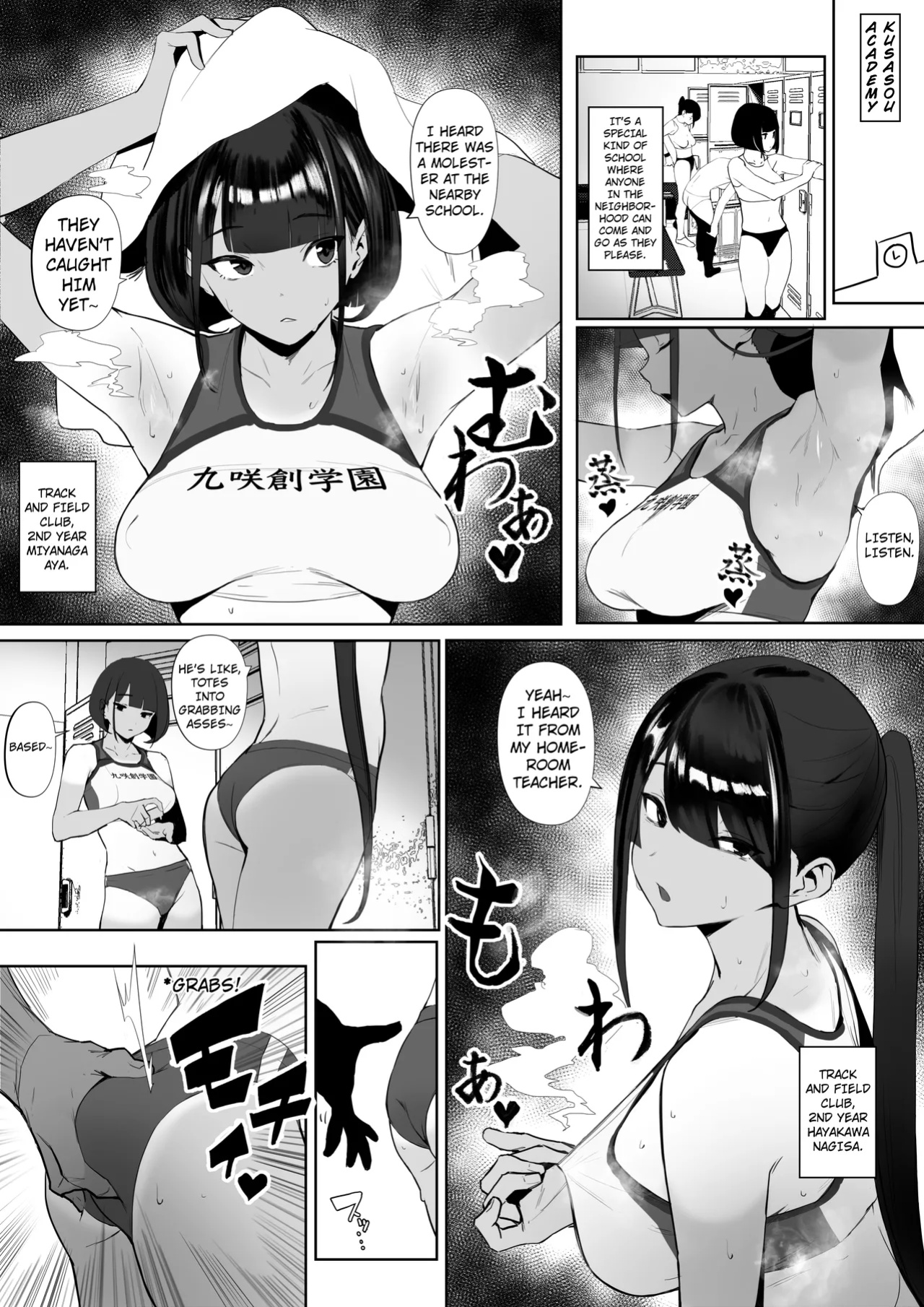 [Zikataro] Jiyuu ni Sex Dekiru Joshi Rikujou-bu | A Girls’ Athletics Club Where You Can Have Sex Anytime