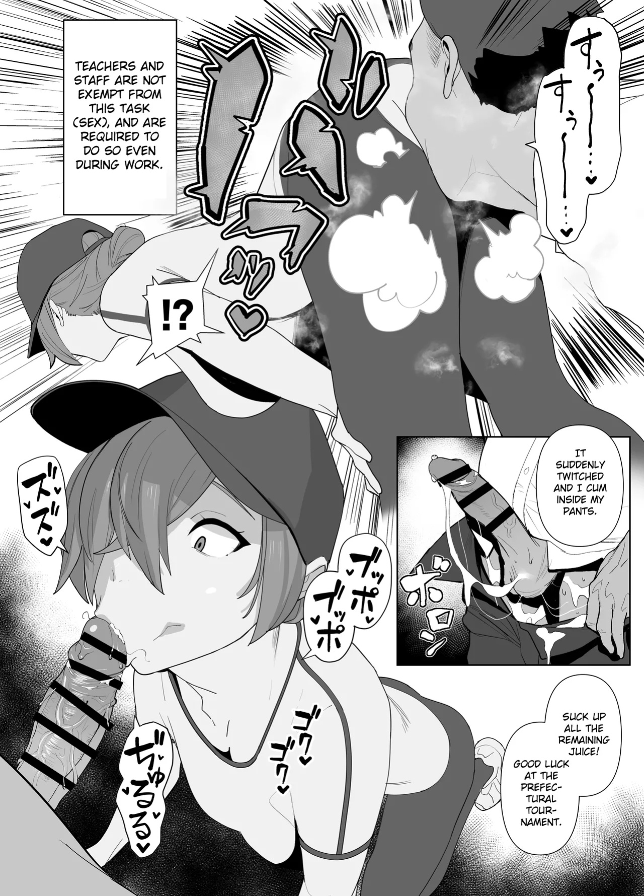[Zikataro] Jiyuu ni Sex Dekiru Joshi Rikujou-bu | A Girls’ Athletics Club Where You Can Have Sex Anytime