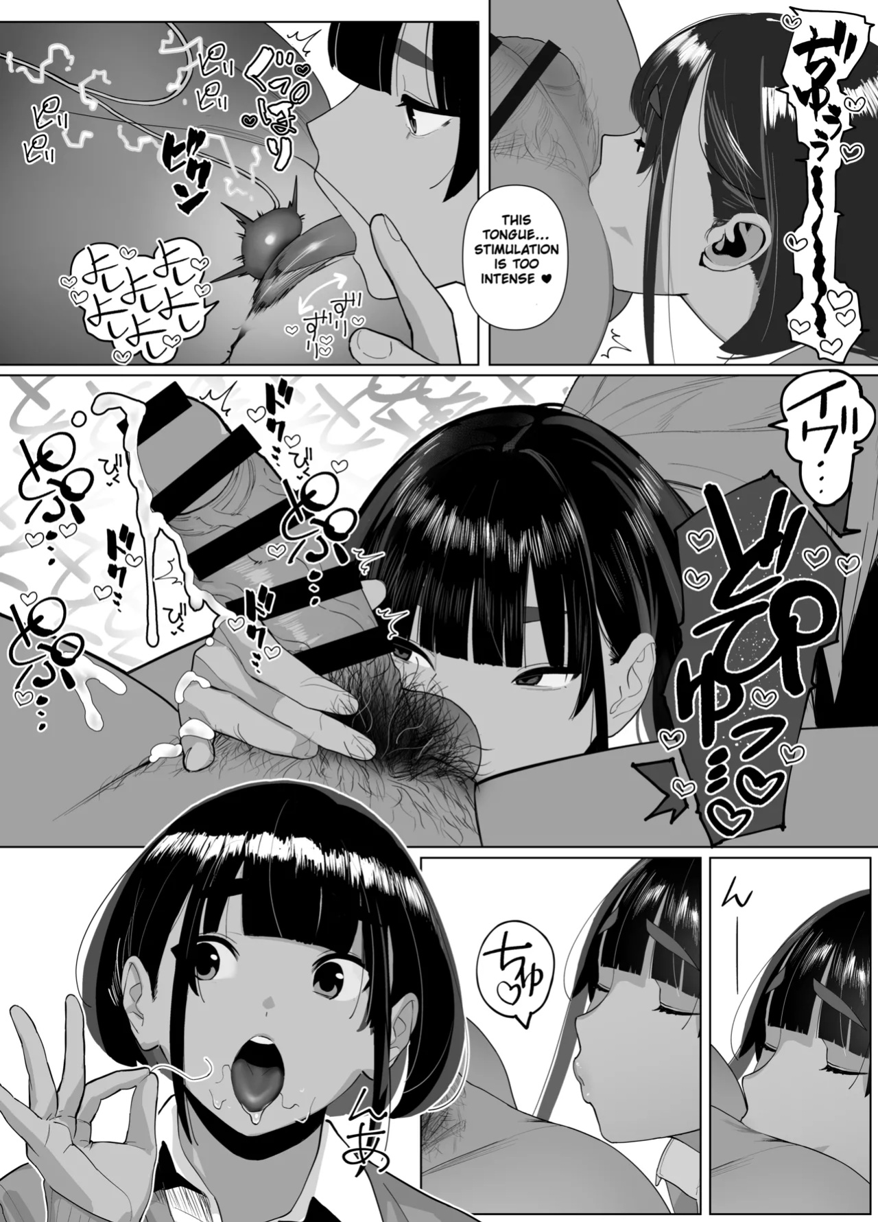 [Zikataro] Jiyuu ni Sex Dekiru Joshi Rikujou-bu | A Girls’ Athletics Club Where You Can Have Sex Anytime
